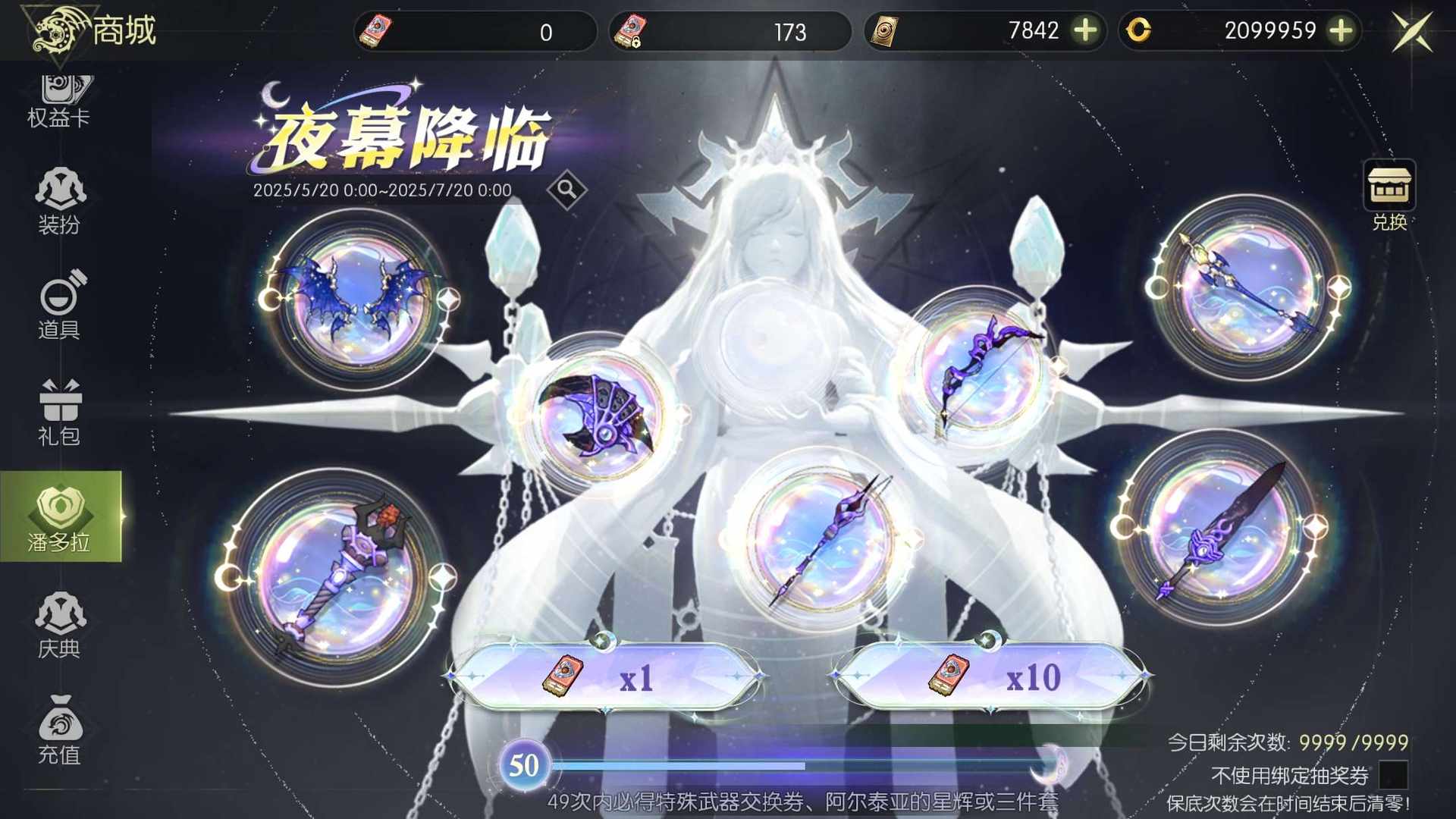 LO8UEX 号 氪6万，甩卖