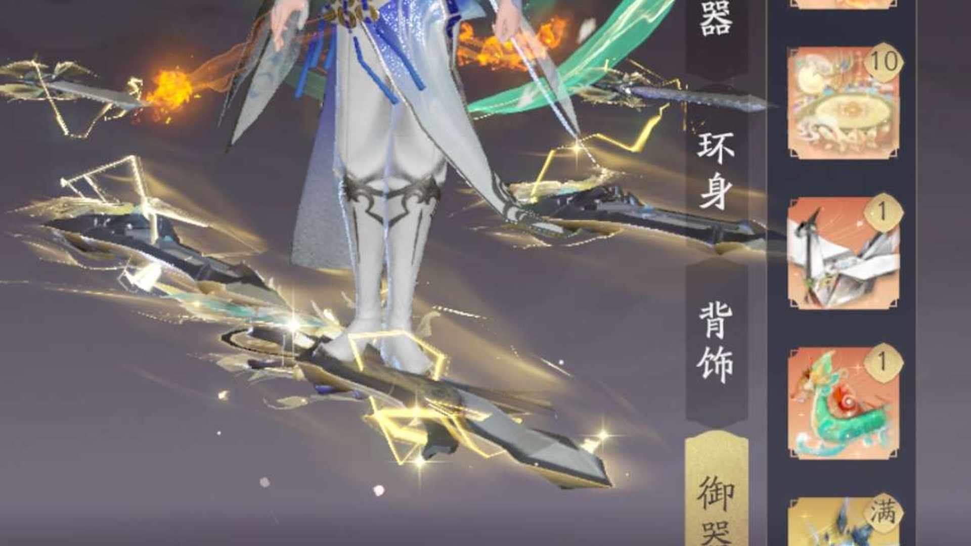 QEFG5K 号 凡人修仙传人界篇手游