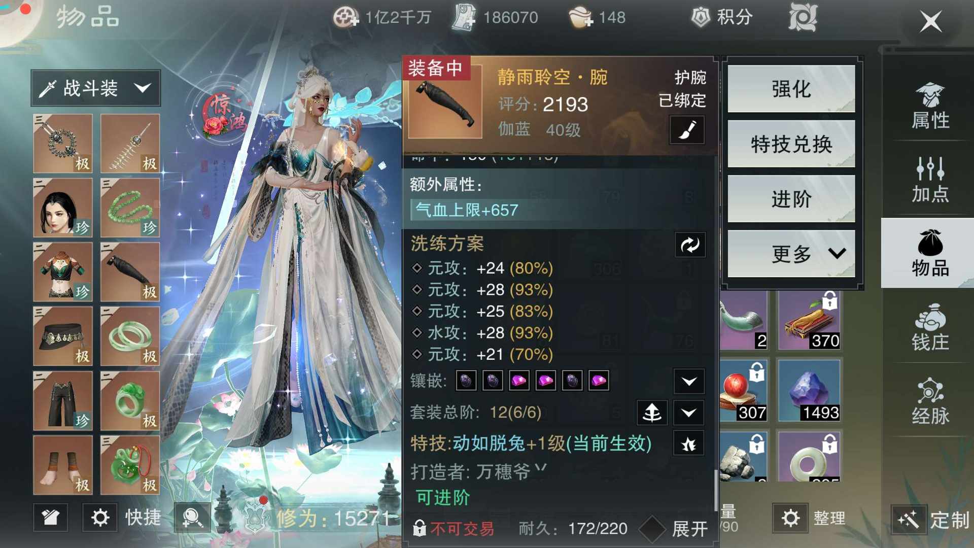 YMCT2P 号 YMBXN4 号 平行服1.5浩辉黑狼伽蓝，5白染头，水母白蛇悠游，92景秀芳140染料中金满级，包里还有10白染自选有兔子行云