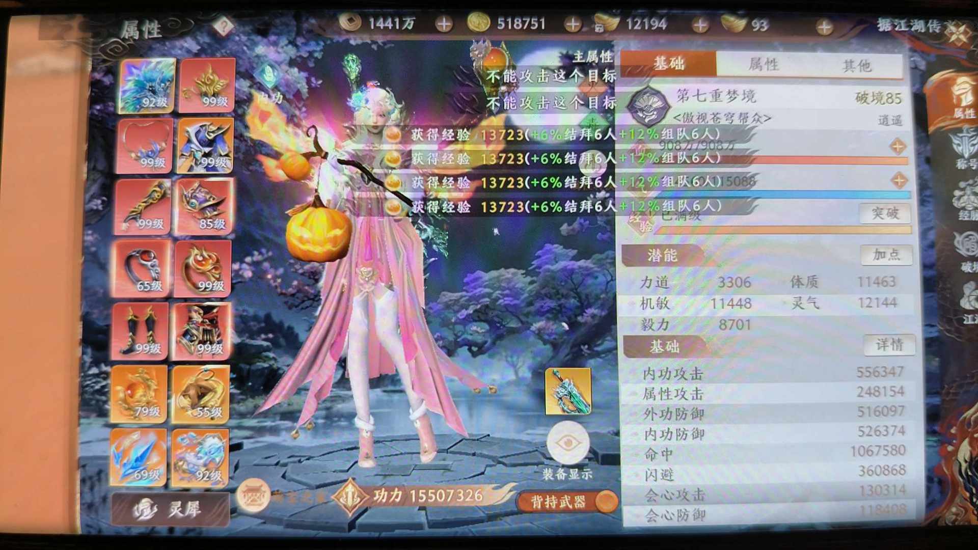 DDDBJ0 号 随缘卖