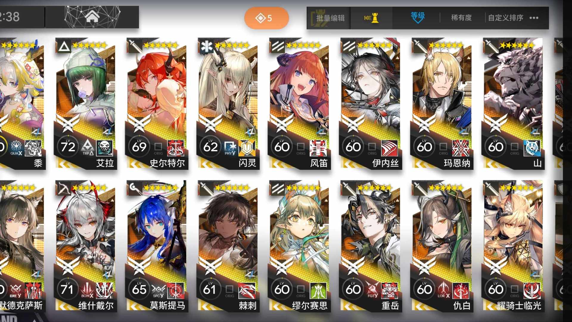MR06NS 号 明日方舟