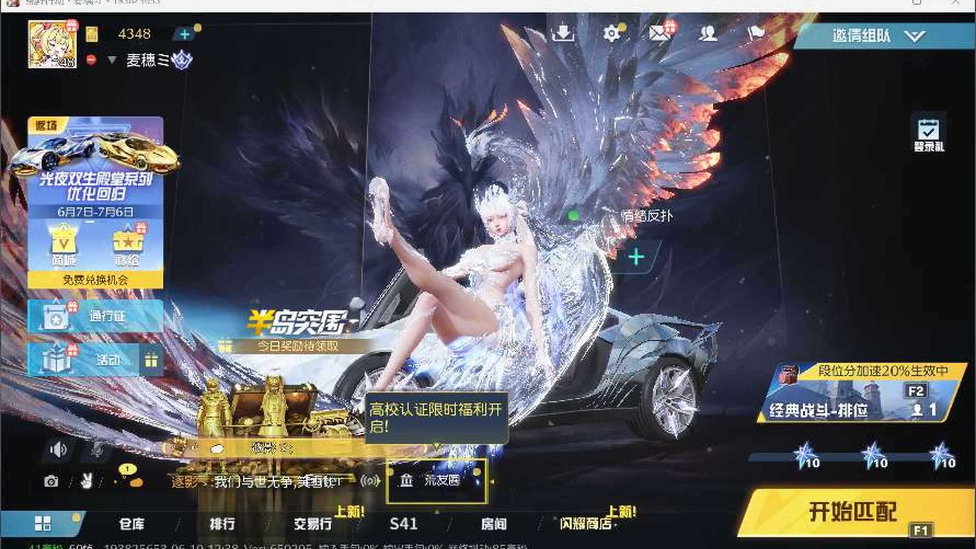 HY1KW0 号 绝美殿堂女装多7级枪衣多三级T1跑车