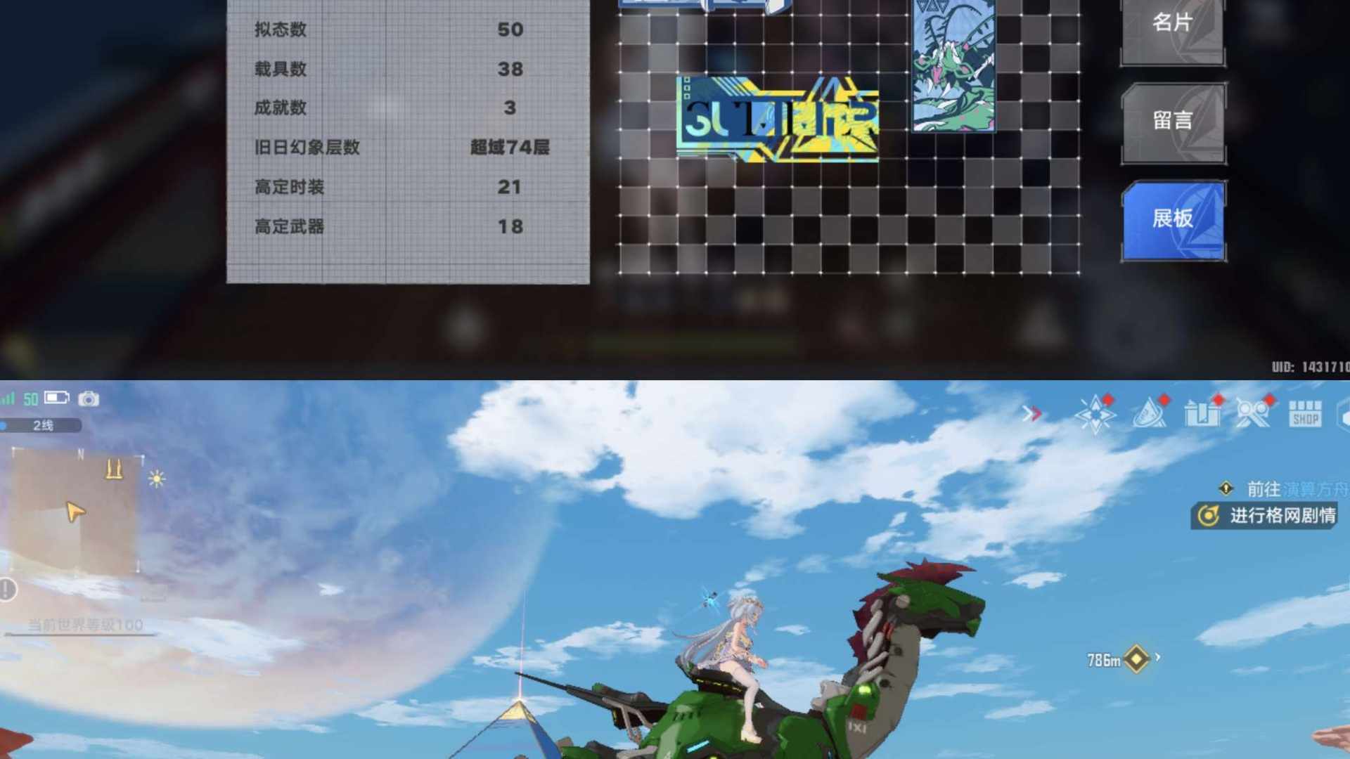 HTARNC 号 189冰神大暖暖双人骆驼
