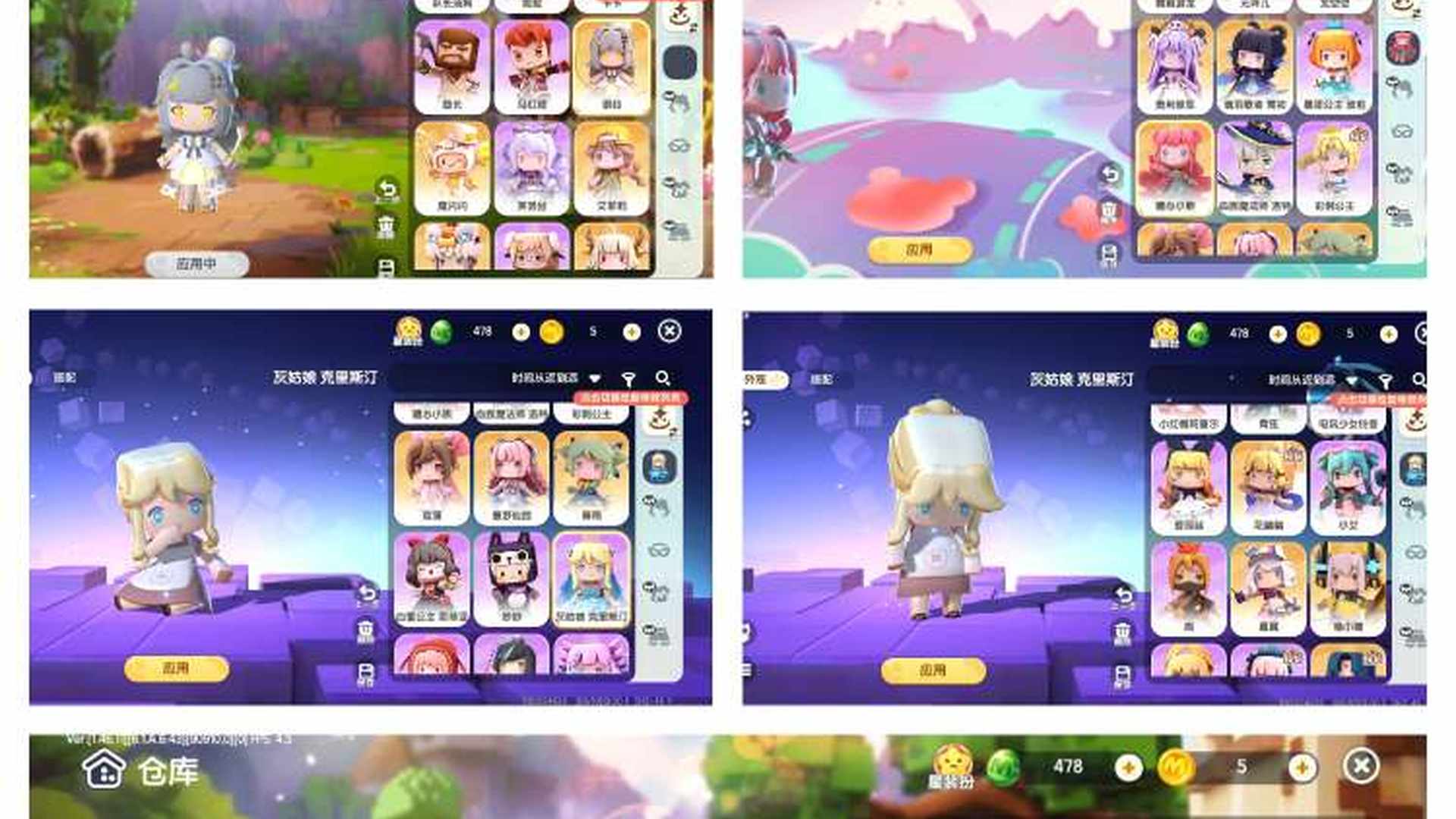 MJ7YXS 号 迷你世界