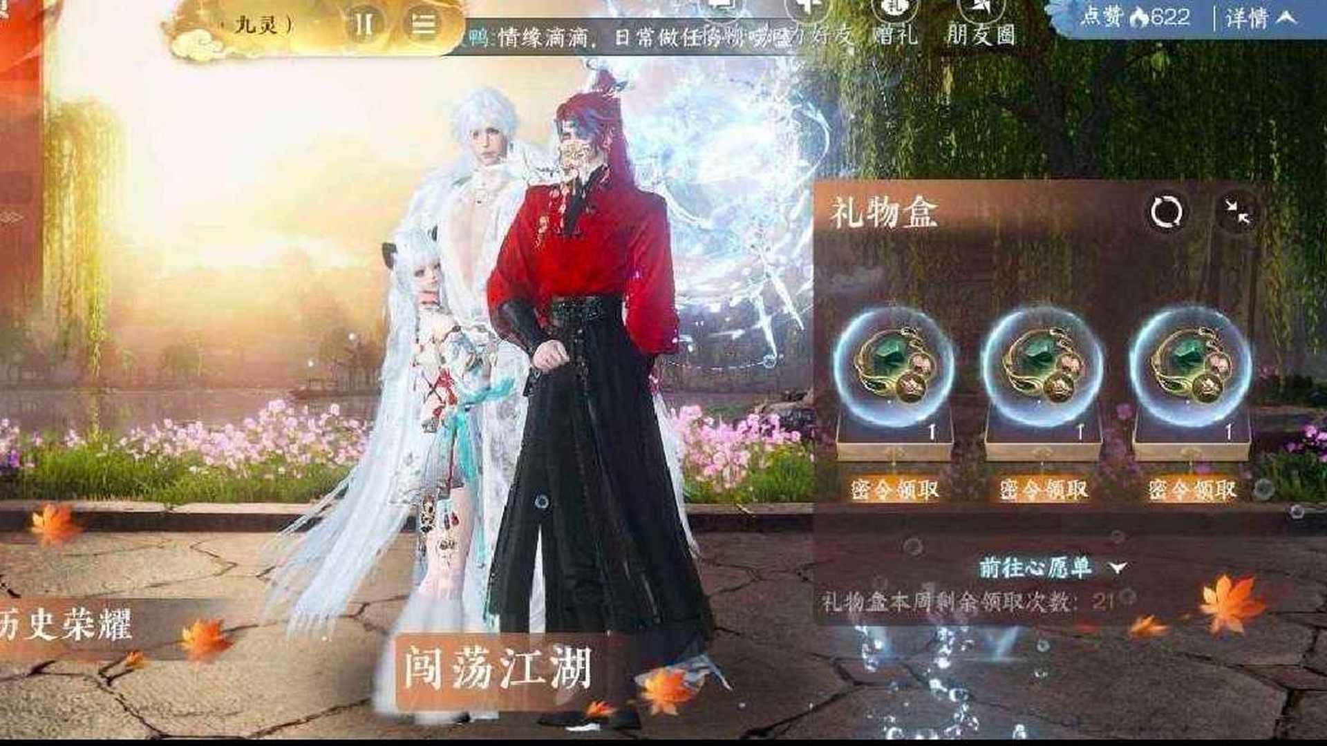 NT2P0V 号 现货秒发