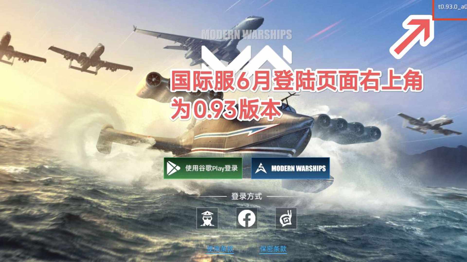 ZGE77K 号 现代战舰国际服60级号27万金