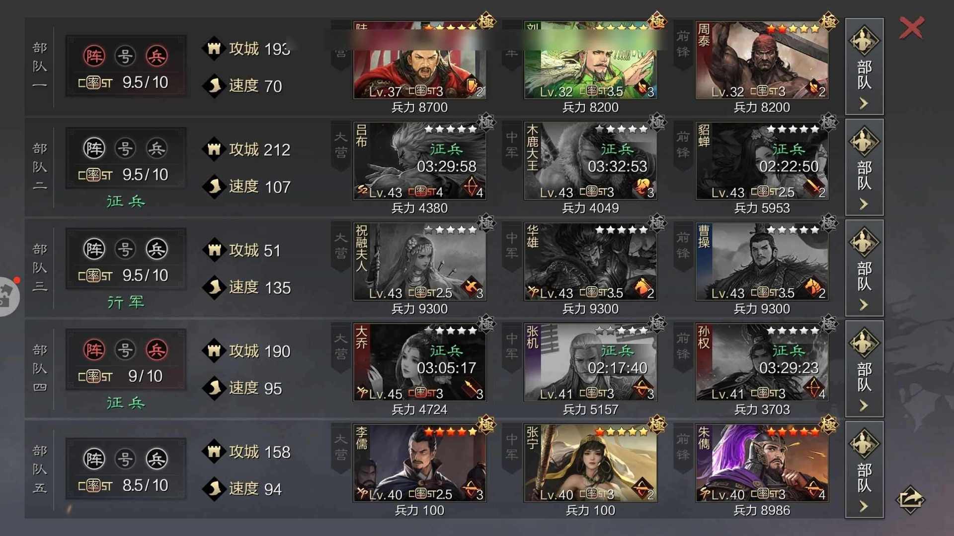 ST6DM8 号 2红张机百战攻其，主五全，10红核弹。还有10天月卡，半个月出本。