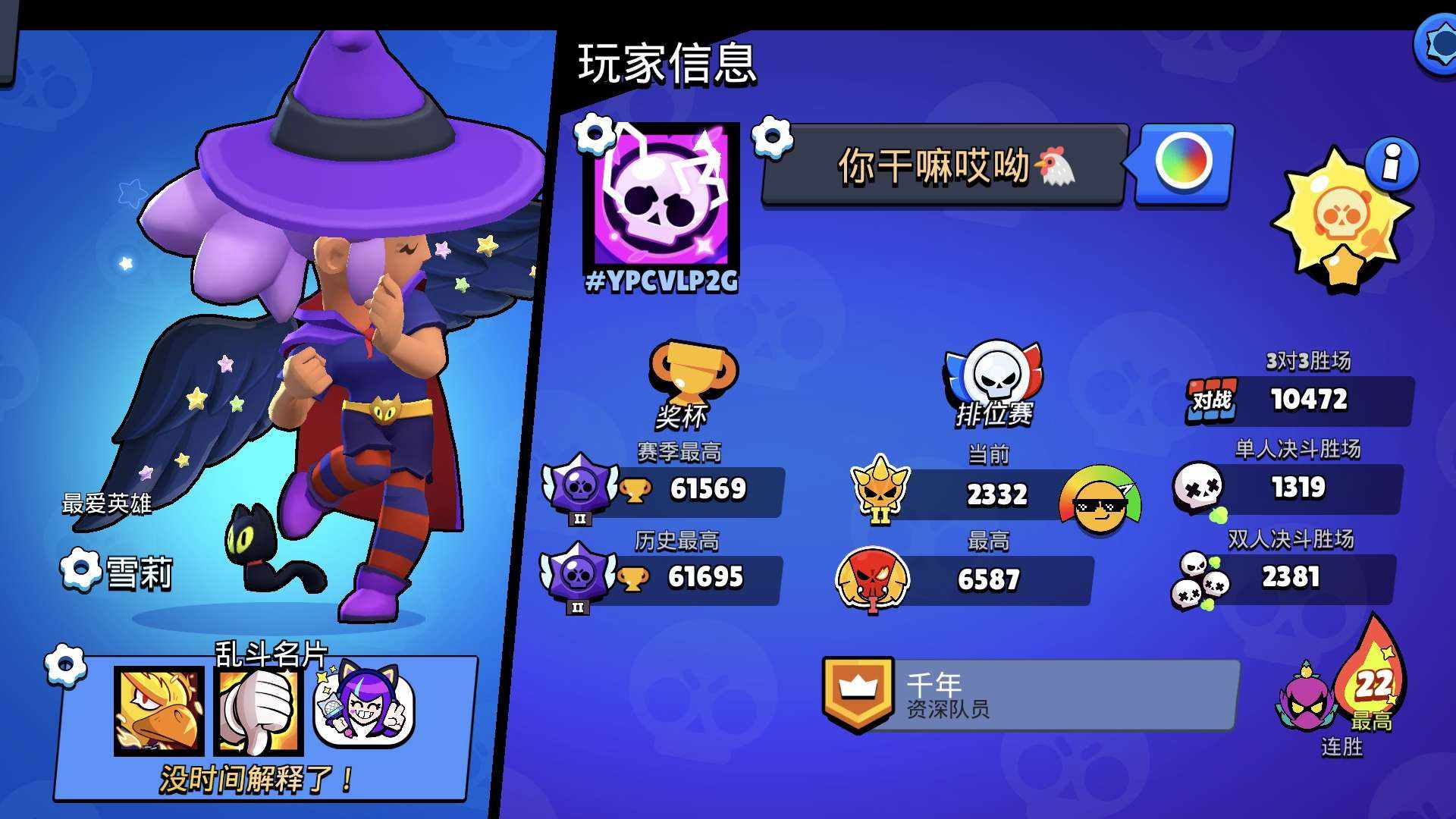 QCCMCQ 号 全英雄 老玩家绝版皮肤多