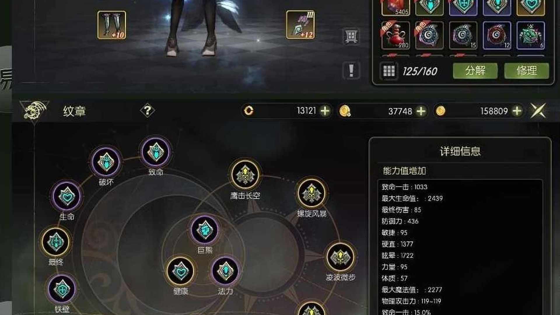 LO1T1S 号 LO5HE0 号 【40级游侠】4.2W战2.5W氪L宠大鲸鱼，号里还有13000龙卷