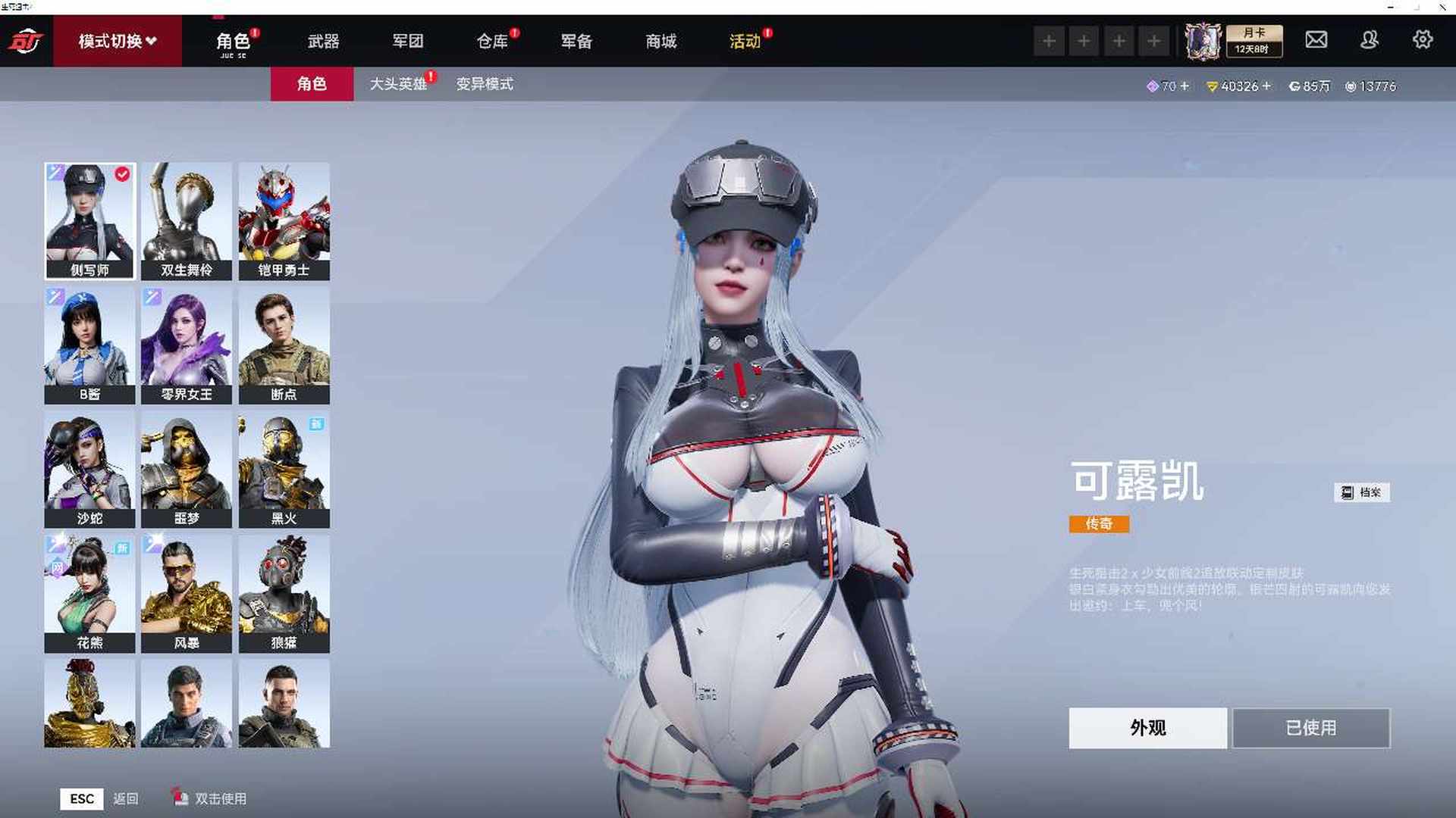 SJ0EDK 号 好东西有很多，没截全。