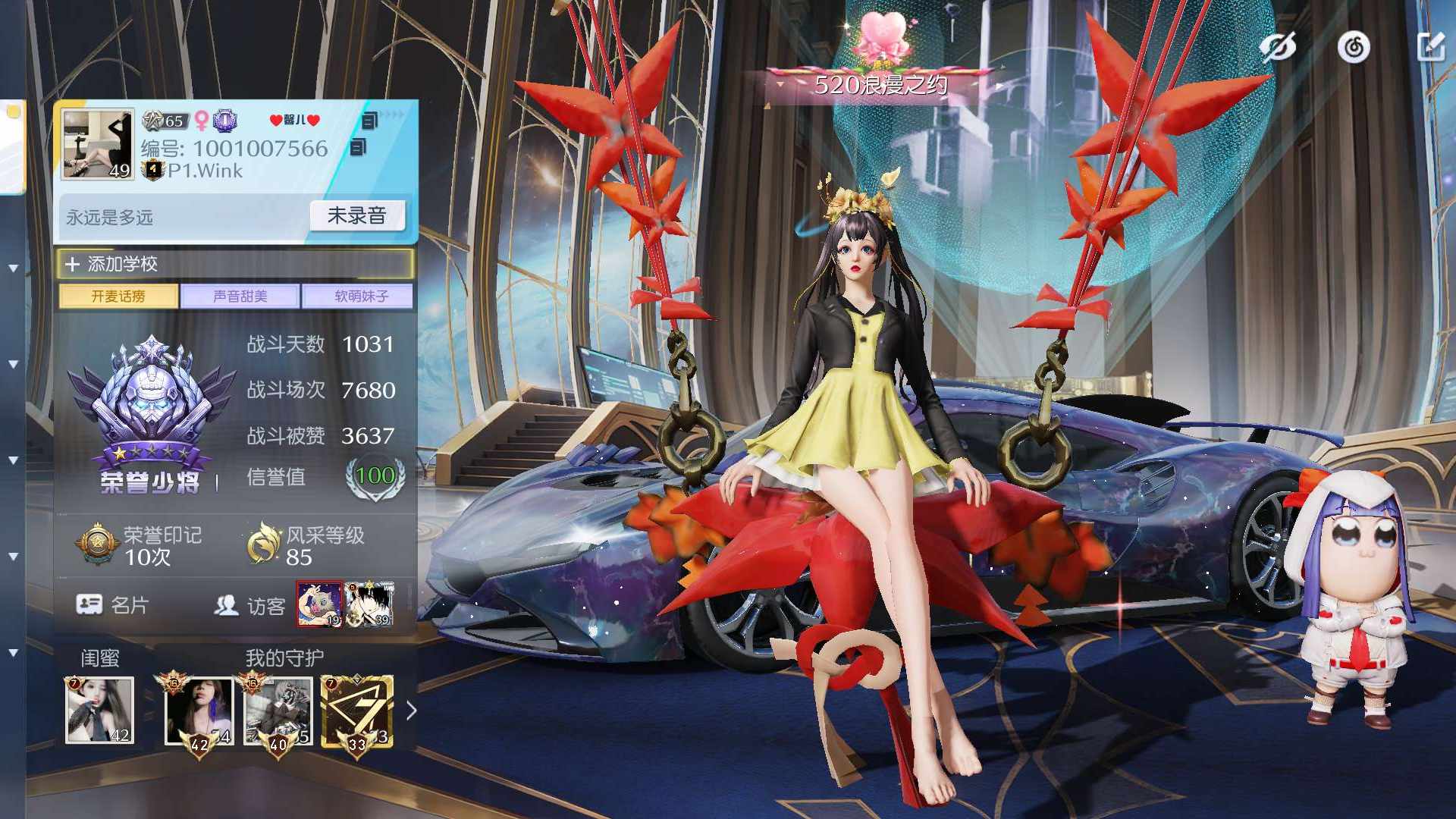 HY4HP0 号 HYF9P4 号 仙女号75级高级收藏家 一个殿堂水晶 两个满级枪械