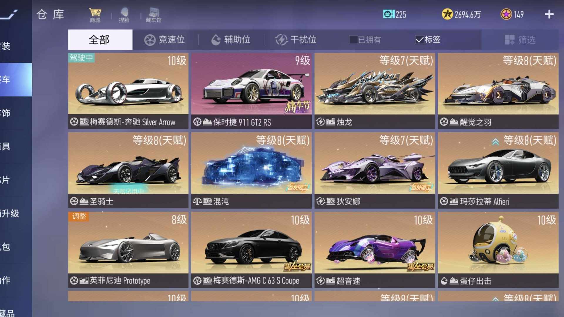 AJ2FW8 号 773级,V6