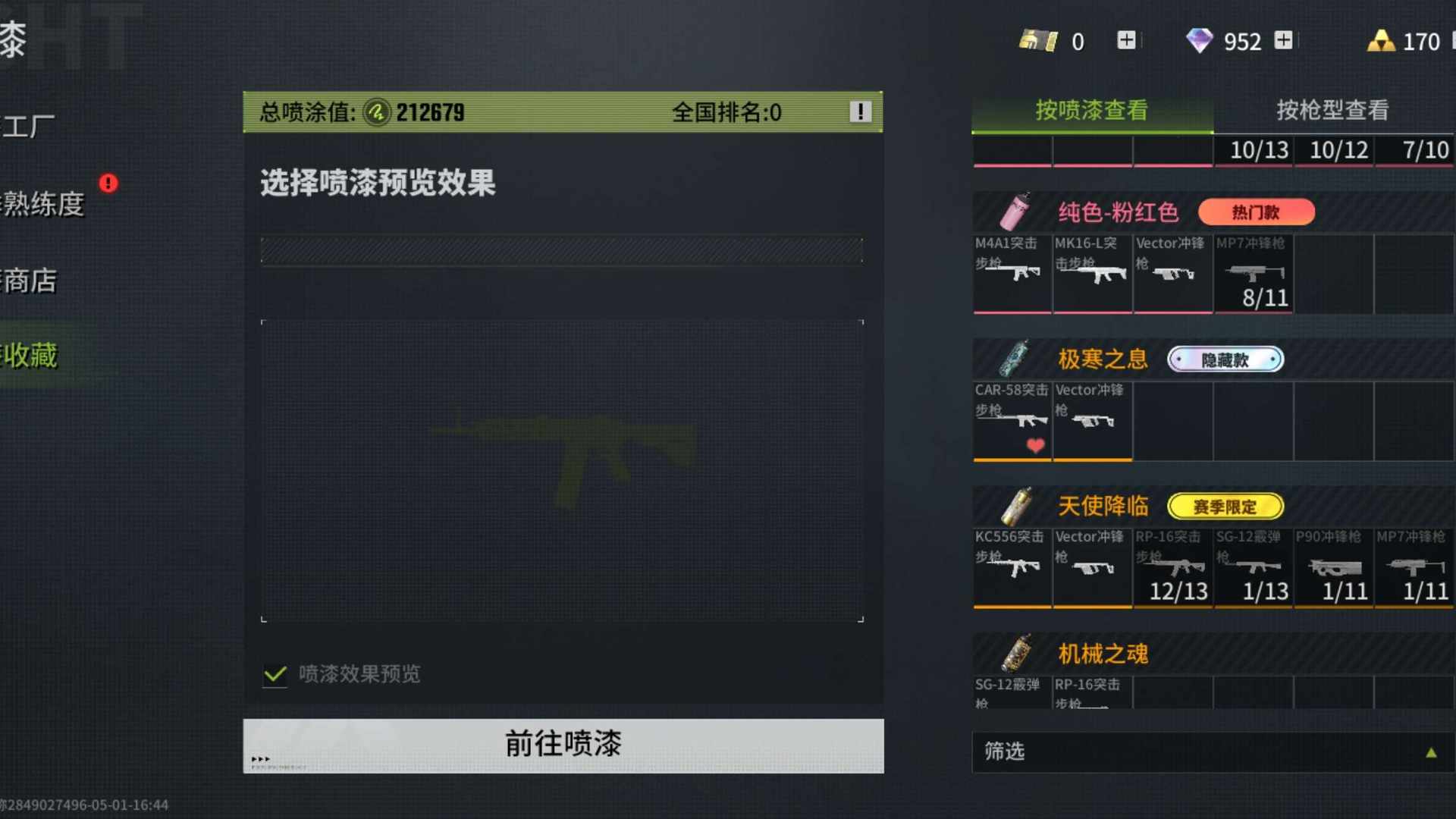 TJ2M0W 号 双极寒单金刀皮人物皮