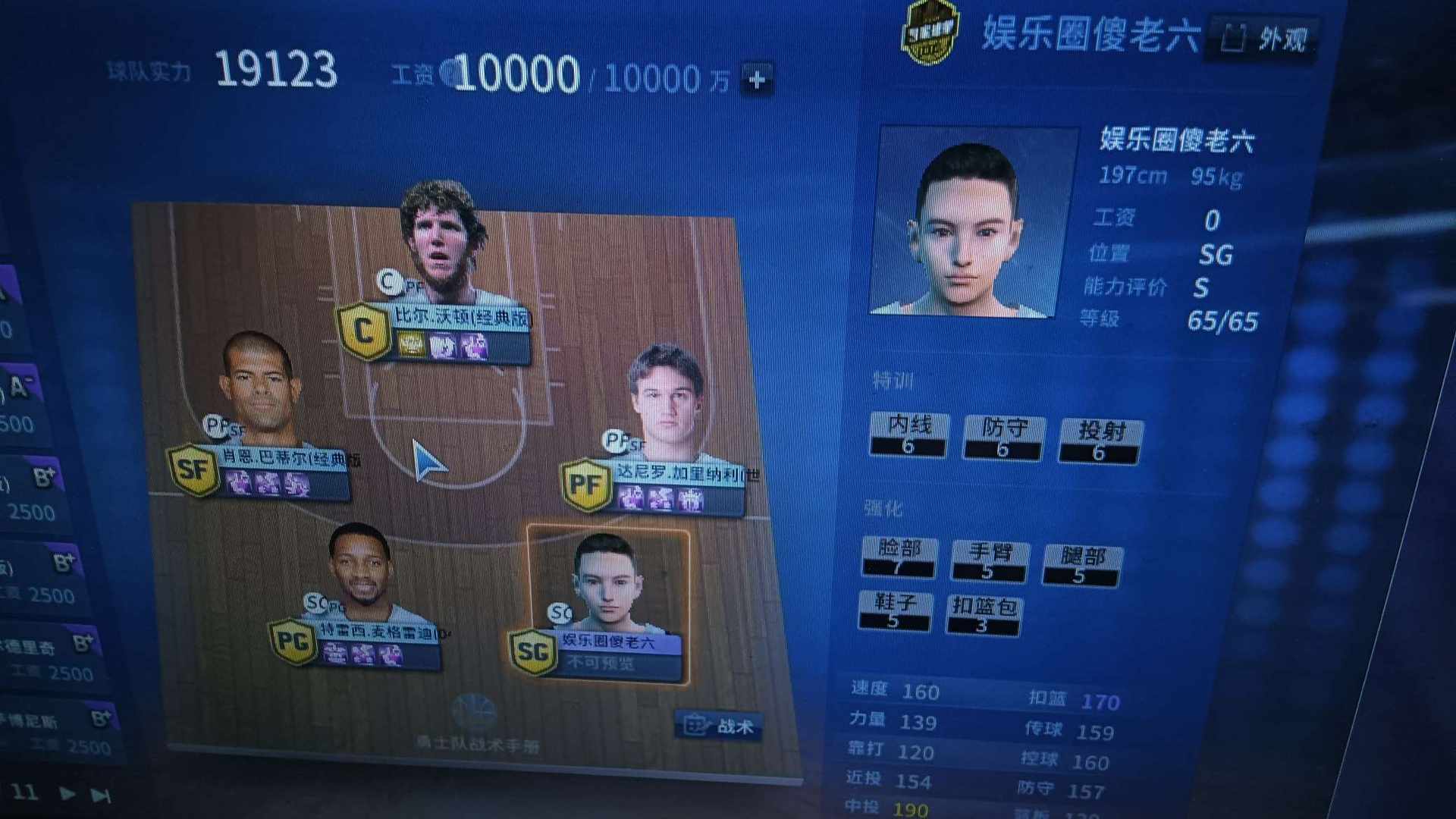 NAD5A8 号 多SSR有马丁特效