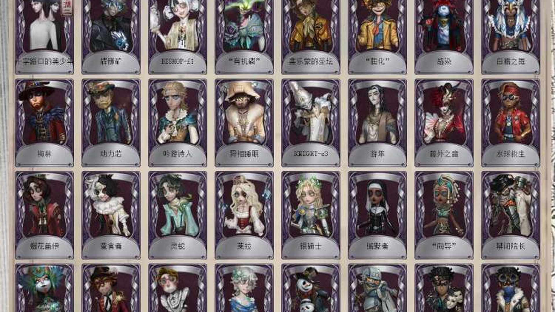 DW3EPS 号 第五人格18年老号，多金，多资源