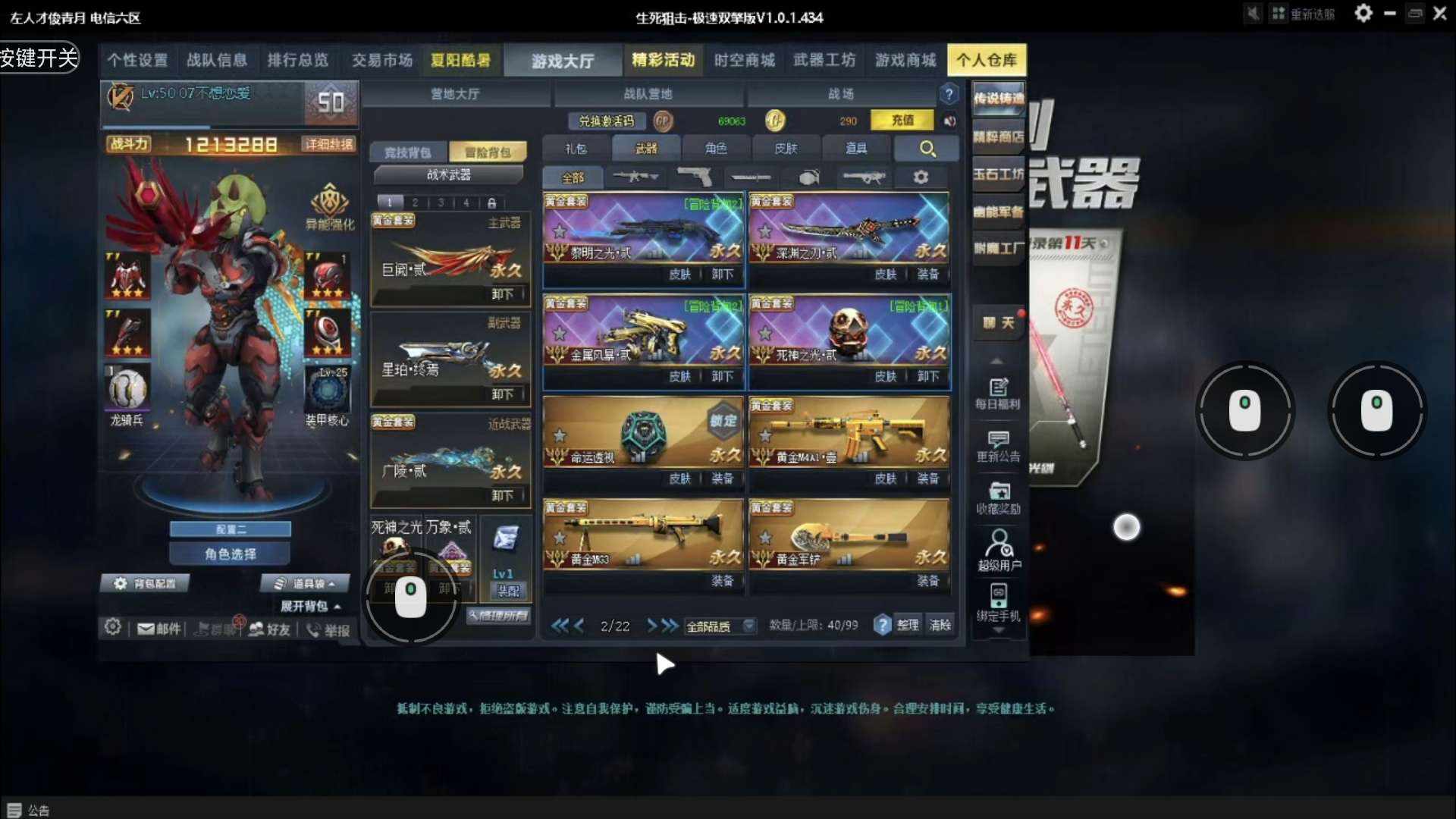 DE0JKG 号 DE2P6W 号 新氪号120w战力