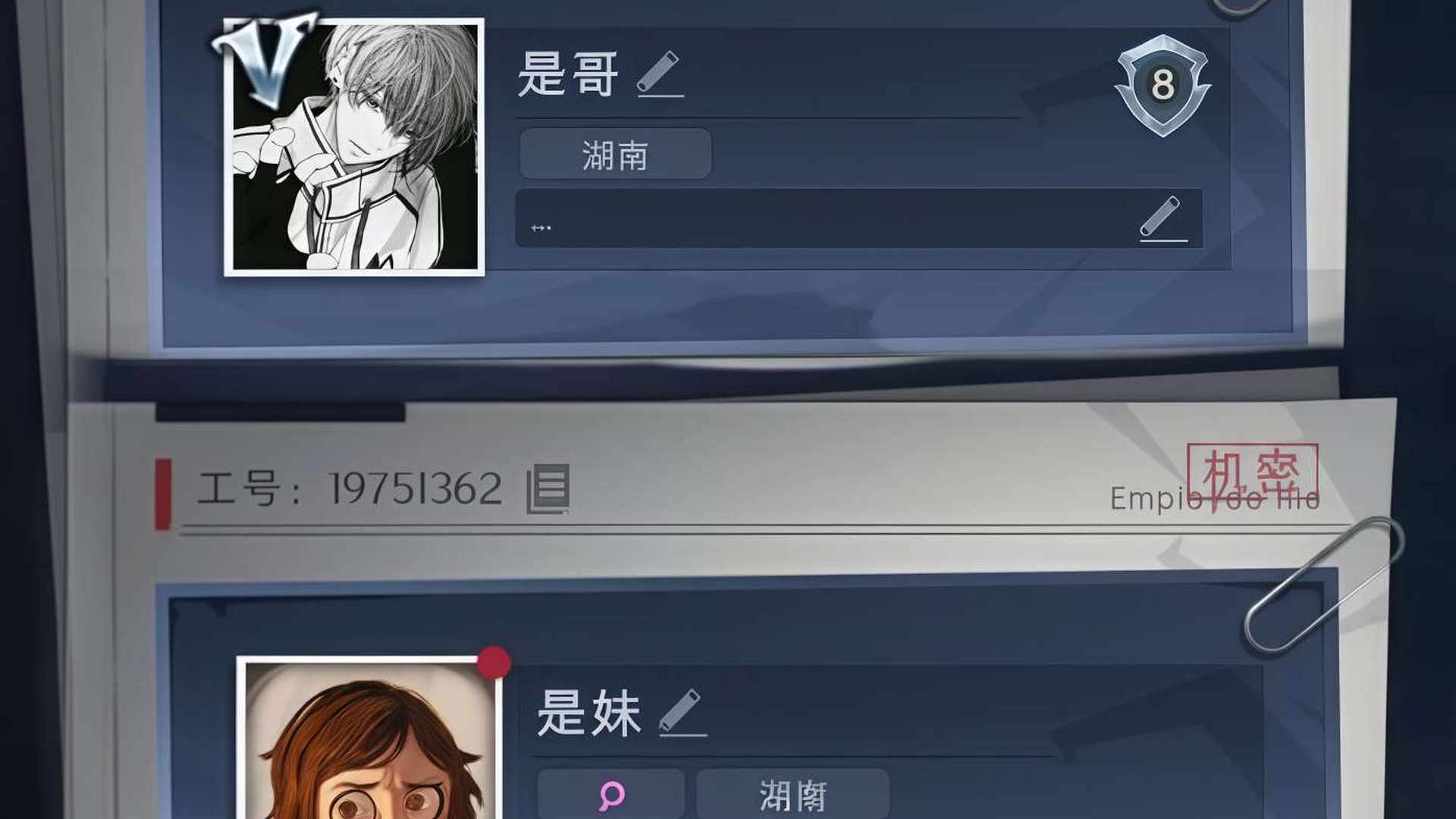 CR1Z8G 号 id是哥id是妹(可不捆绑我另起链接)