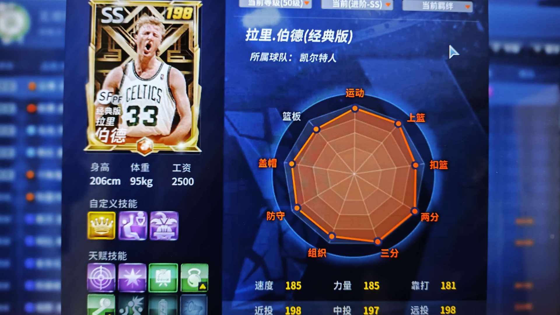 NAEFP4 号 伯德欧文