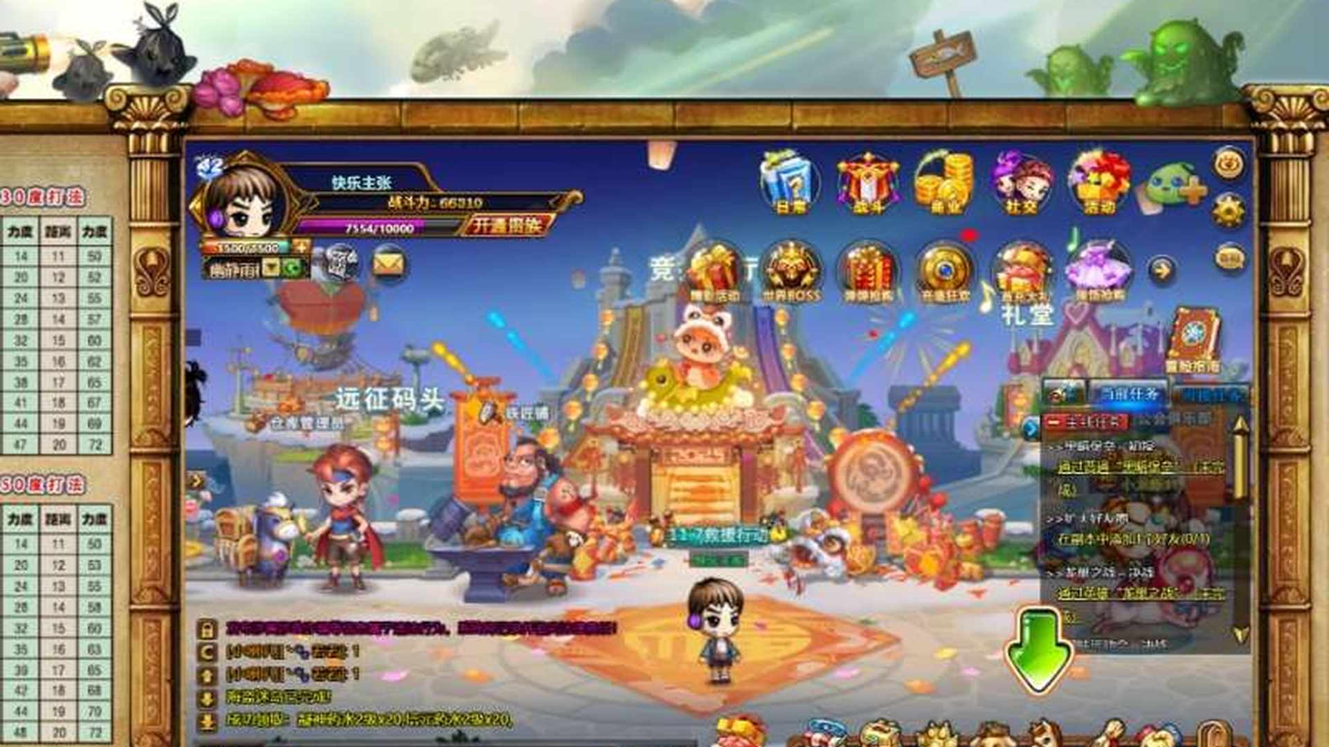 DT7C3K 号 老区20W返点，AK48