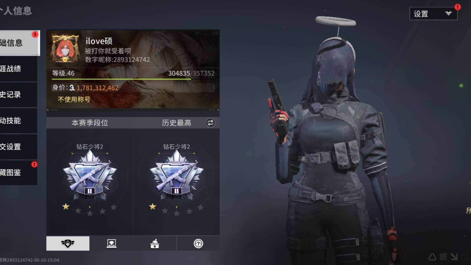TJAKFS 号 TJHF60 号 急出 可刀