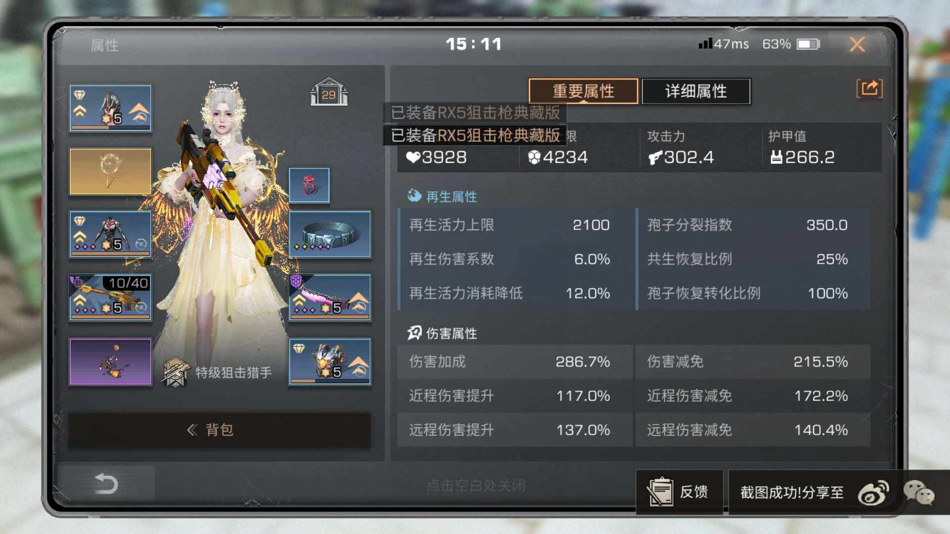 MH428P 号 5酸弓145甲枪满专研