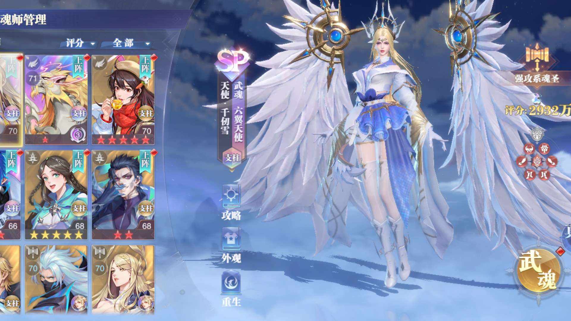 DL08TK 号 斗罗大陆魂师对决