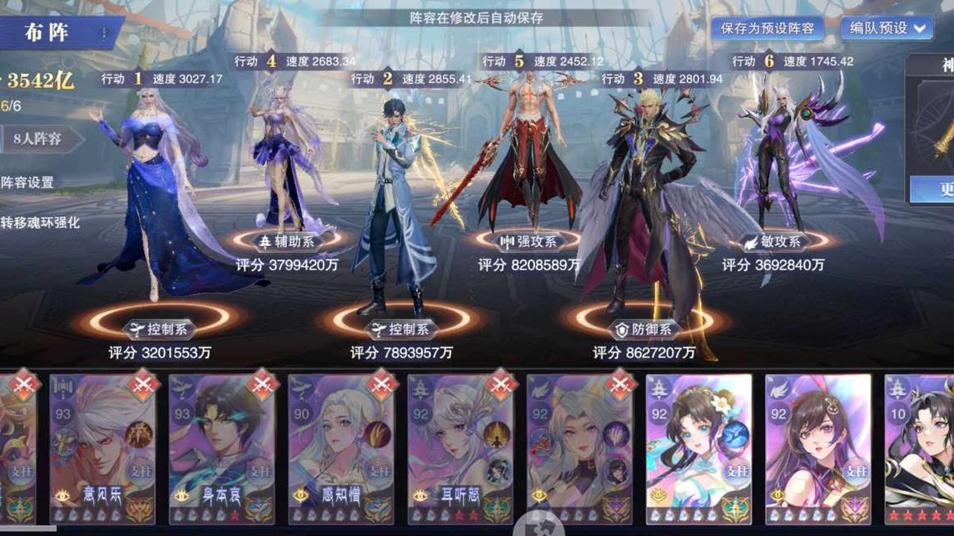 DL9Z2W 号 千机准玄天氪度双𬽦柄200w异化神器齐全
魂导器拉满卡齐全