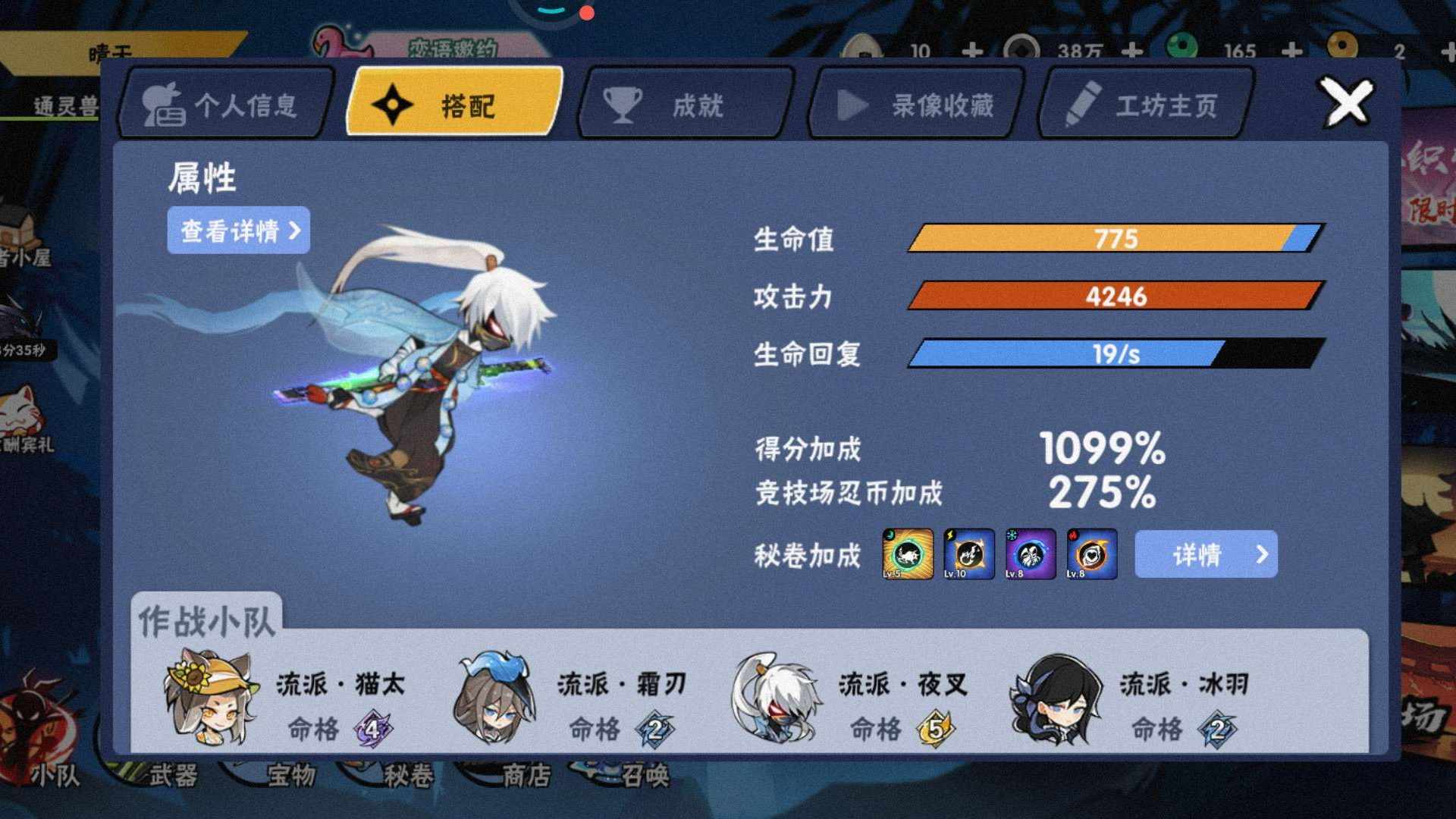 RZBMJK 号 忍三号出售急需一笔钱