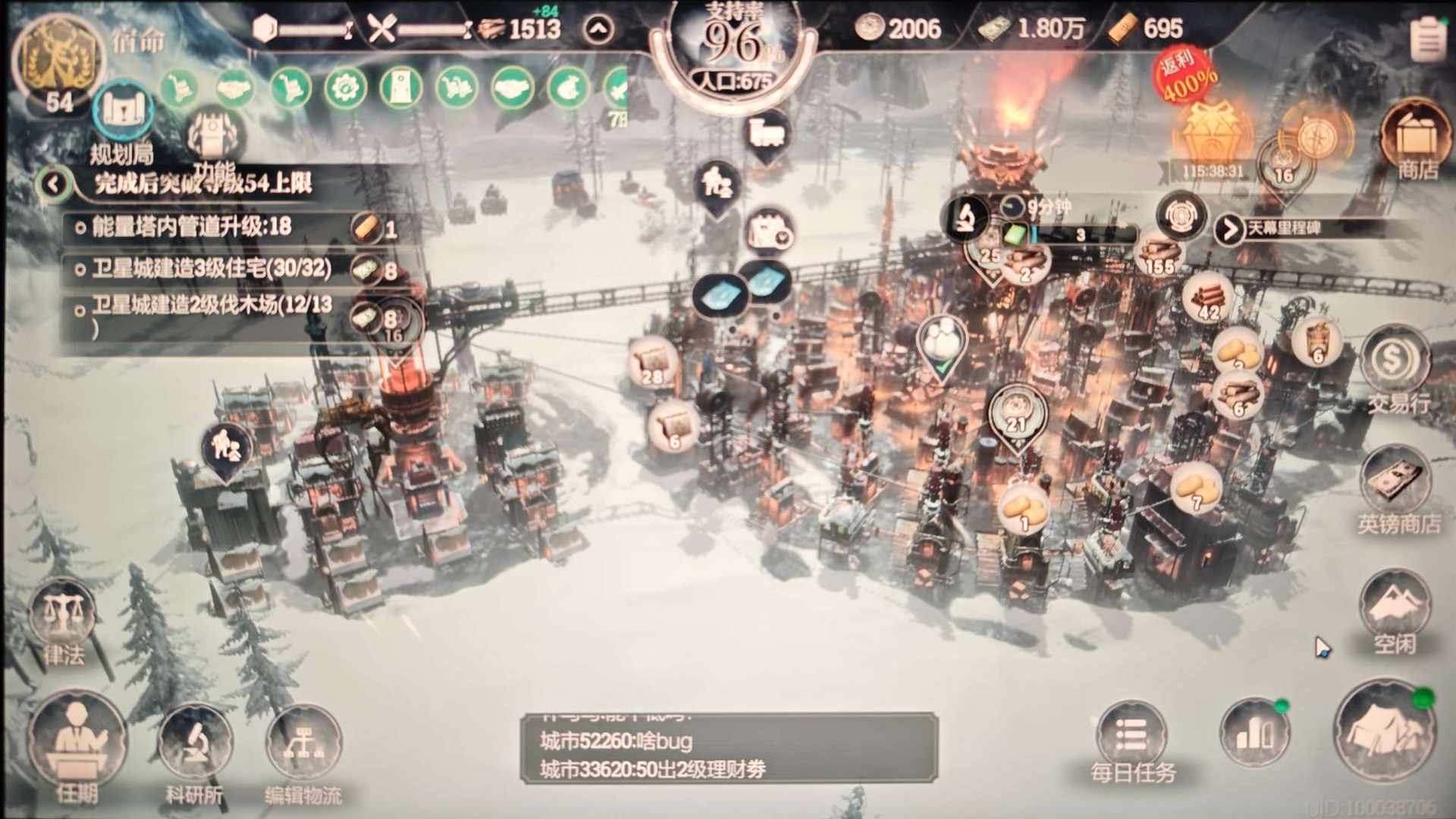 KI5UVK 号 KIFWE0 号 玩累了，狂肝中氪养成号，有机器人，等级高，资源全，有排名，买到直接玩无忧，欢迎咨询（没出会一直玩）