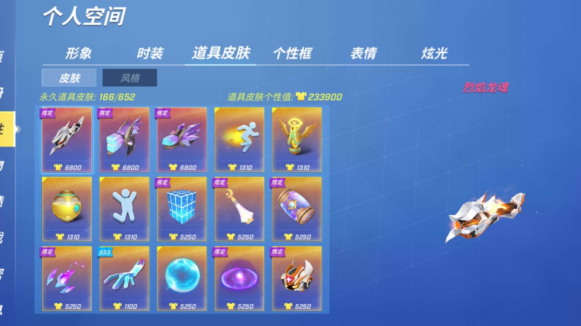 UDBC94 号 极品账号