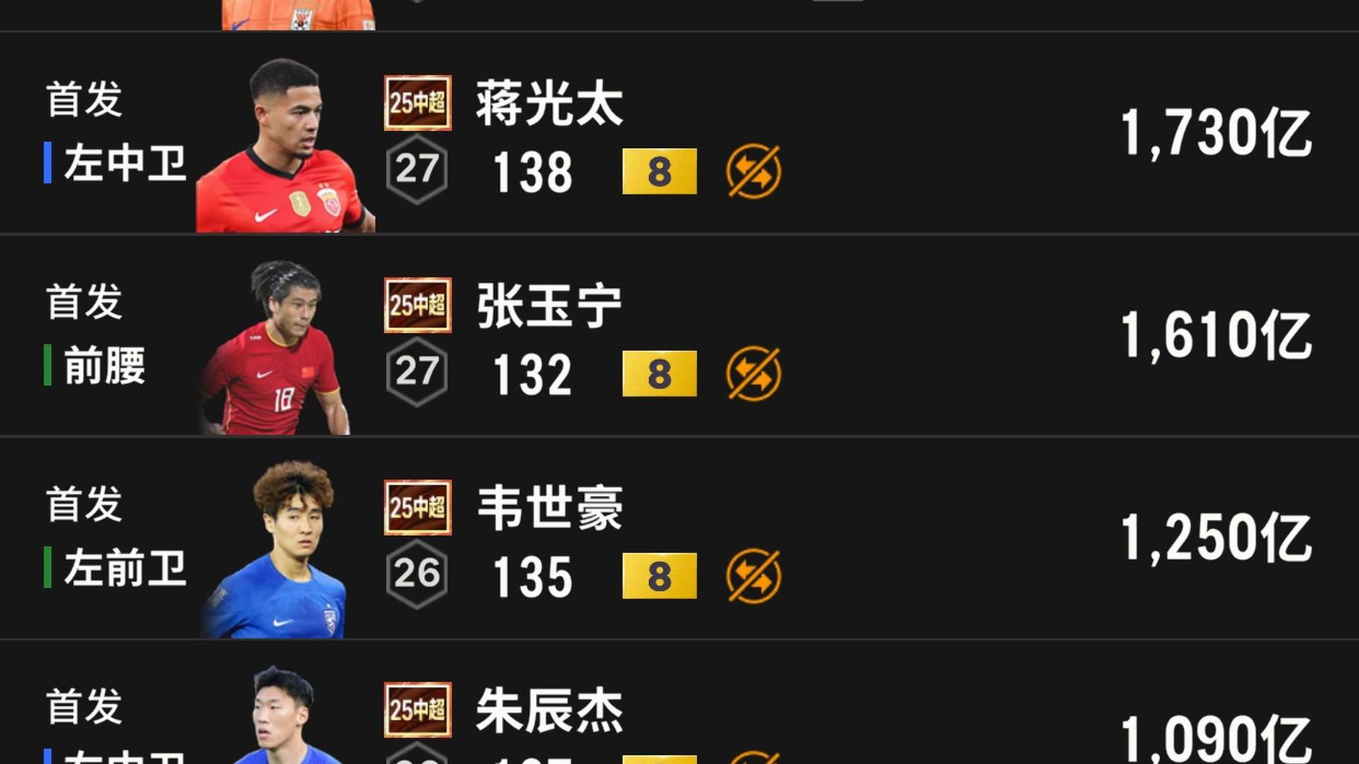 FI5MZC 号 1.35兆纯BP 有会员有助教