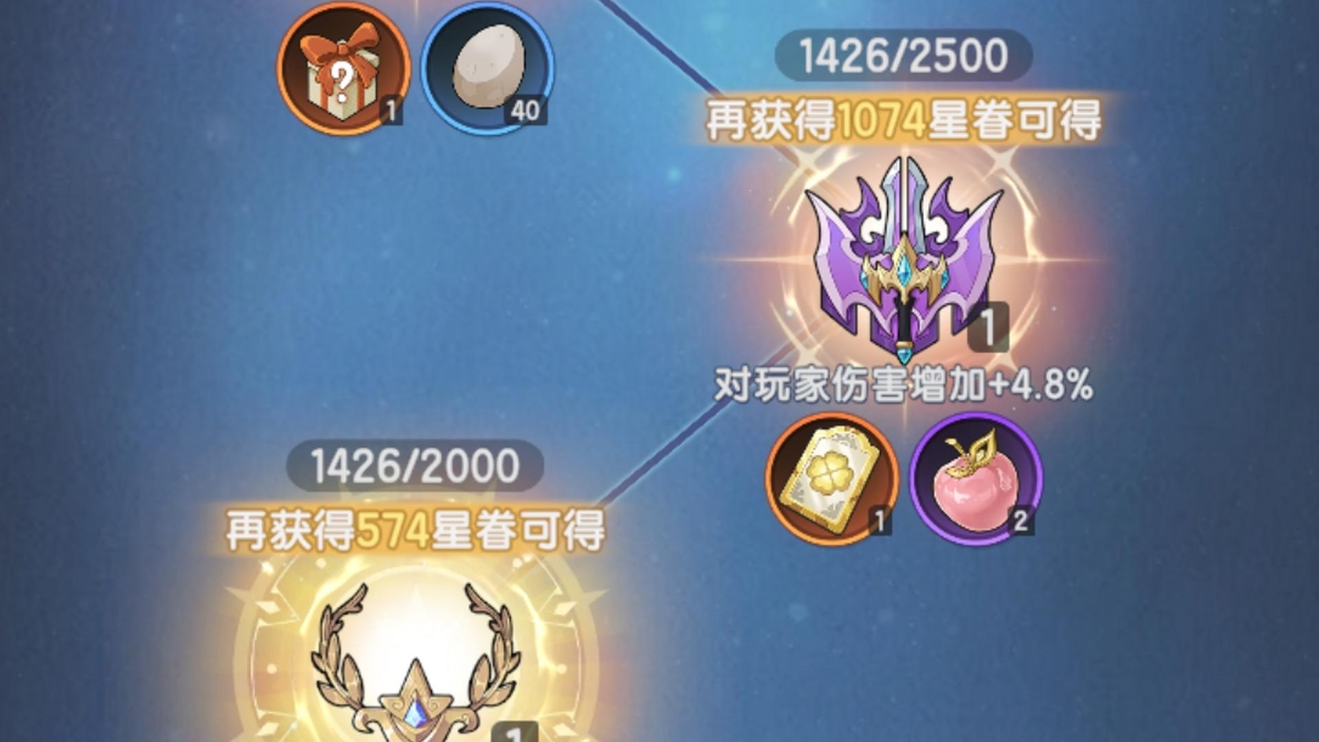 ZIBJ00 号 氪度在1700左右还有一些在网页上氪的