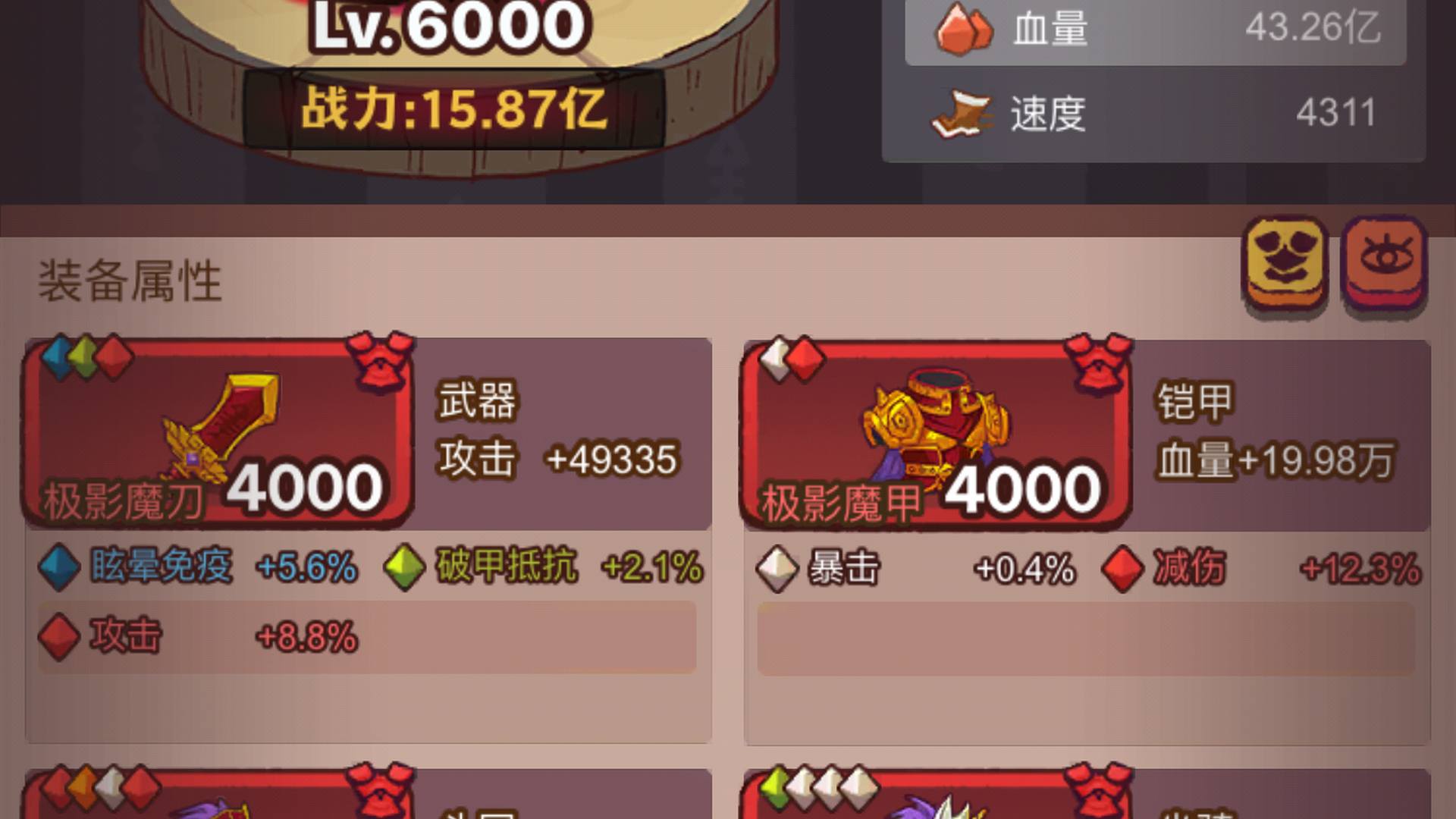 COHD9K 号 再攀高峰区