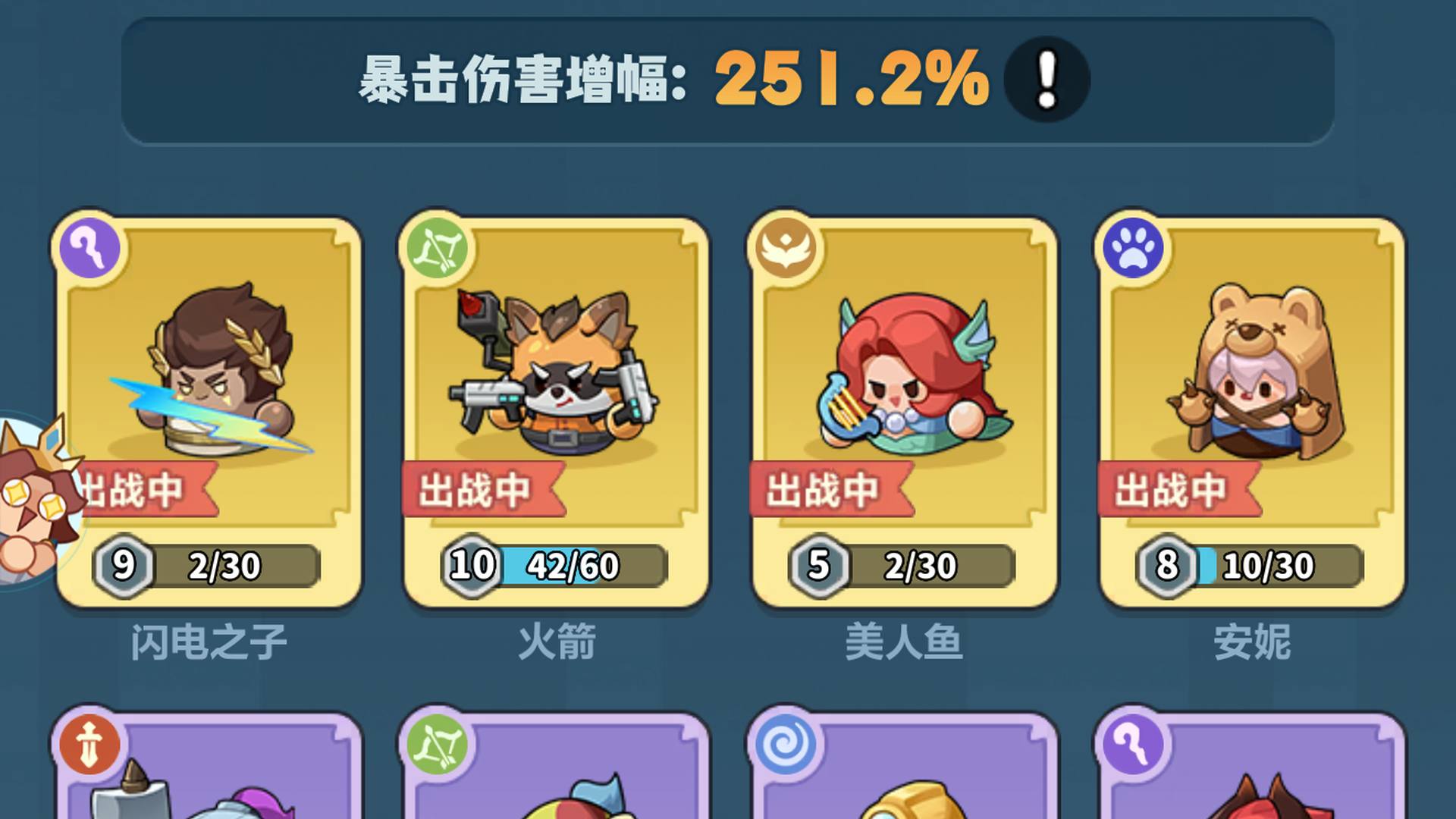 UW46C0 号 月卡战令都已开,超值