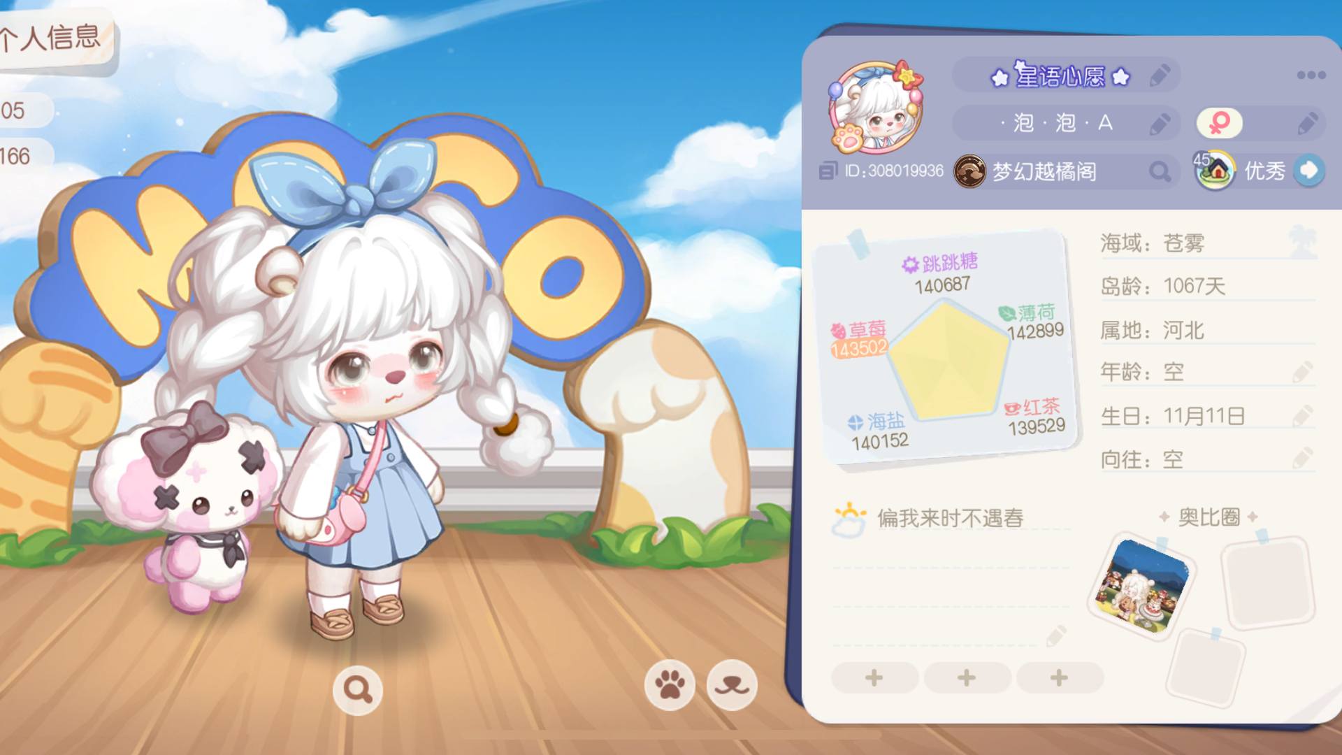 BD11Y8 号 急出可砍