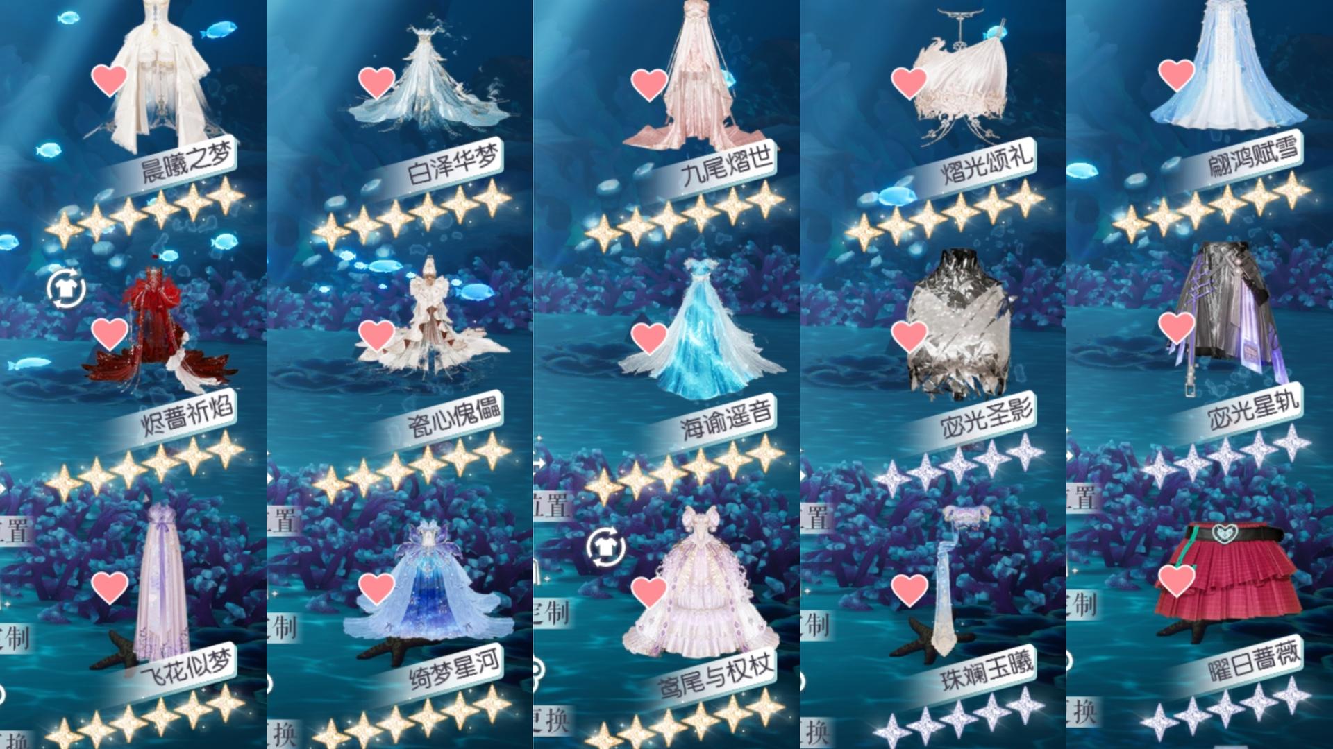 RDC5BK 号 【42套六星全齐全有！160套五星全齐！】【限时阁限六/全齐全穿！】 全已购买！ 【六星推/所有限六套全齐/近万氪RMB. 】 【潮流套全齐!有专属客服/有玉兰/棉鞋】 【收集度】3930+有68改名卡 【充氪共】9600+RMB. 【潮流套】全齐！全已购买！ 【代言商店】全换全齐！ 【竞技商店】六星全齐！新六有裙/外套 【常驻阁池】全齐全换！除最新