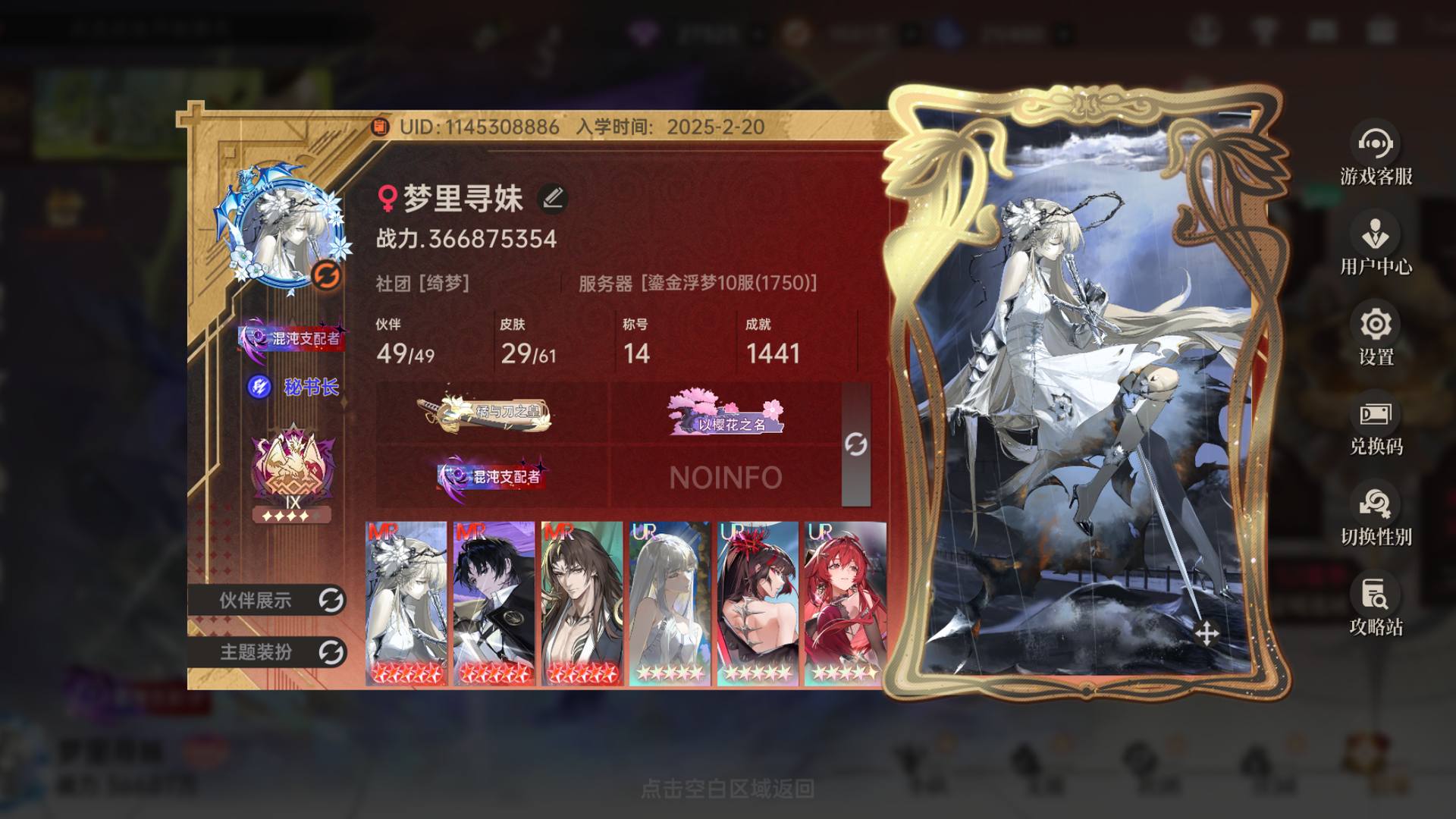 KRGN74 号 限定角色全都有专武，还有大量资源没有用掉，超值榜三号