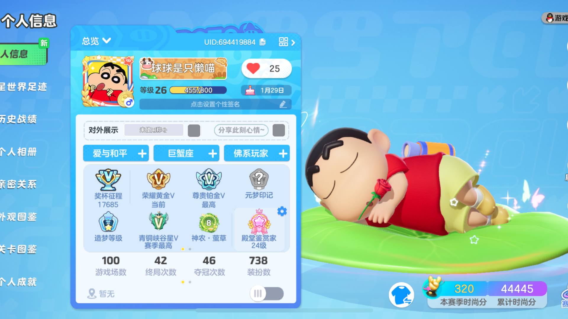 YQ9TNS 号 元梦之星莹草8