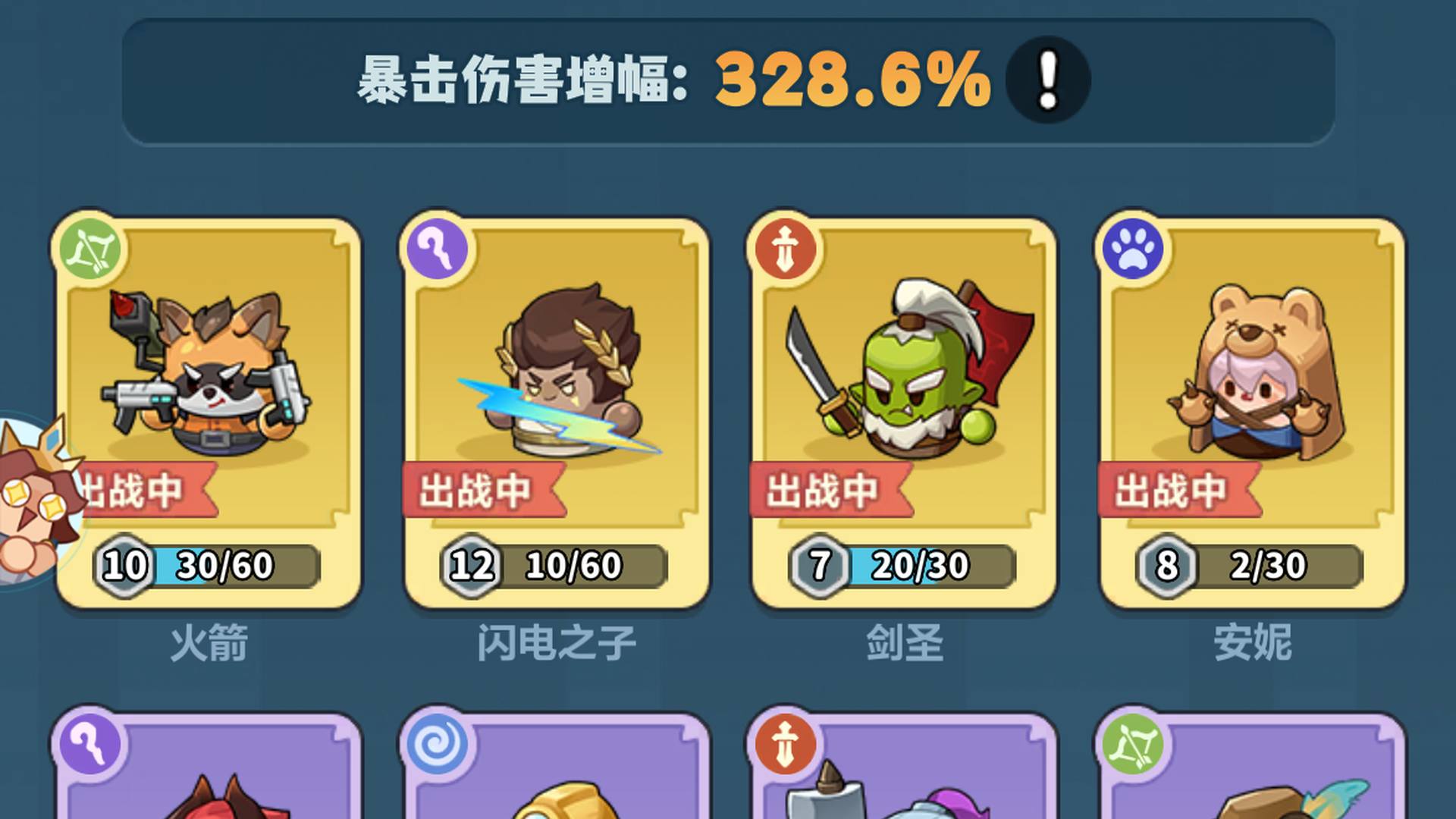 UWC7FC 号 新区双月卡