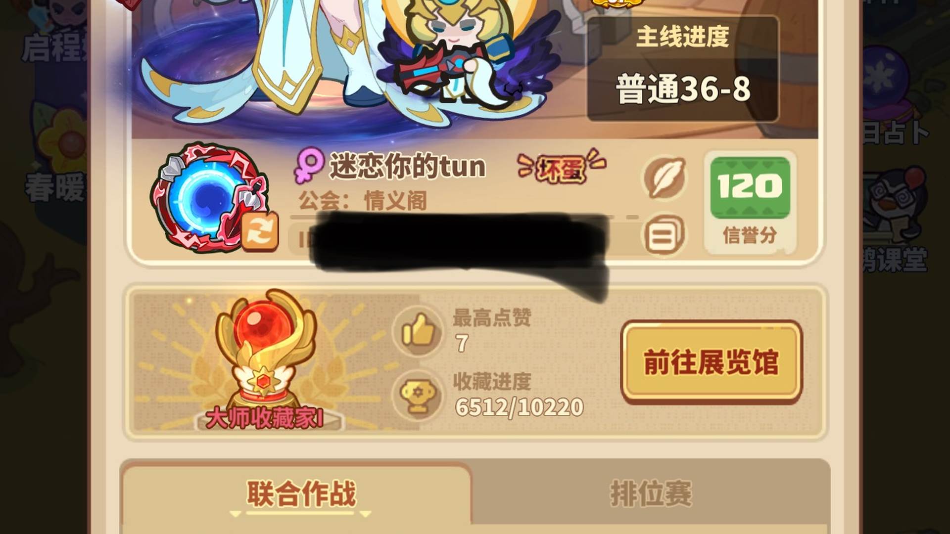 KBHM80 号 差一箱9加8。6500+收藏。5w雪花。94个泽光琉璃。诸神。猩红蔷薇。熊大。光头强。