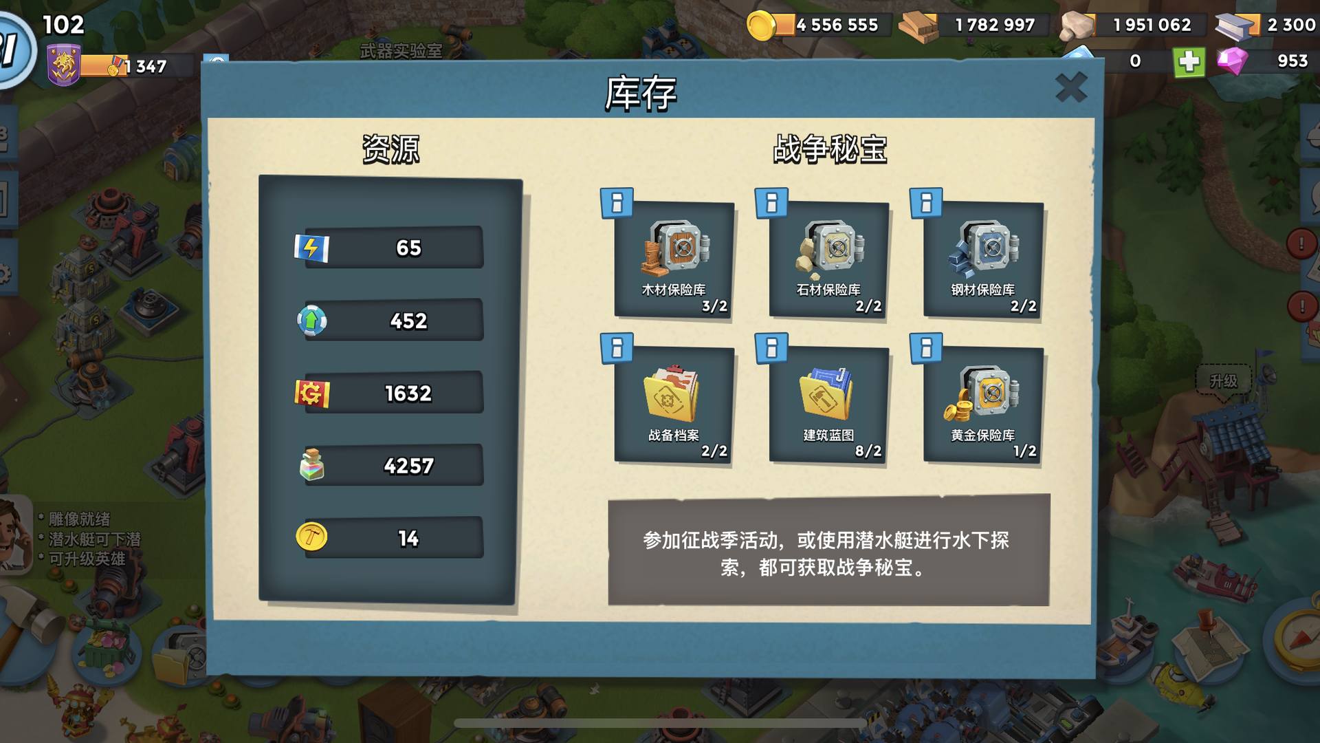 QBAJNK 号 81级满级便宜带走