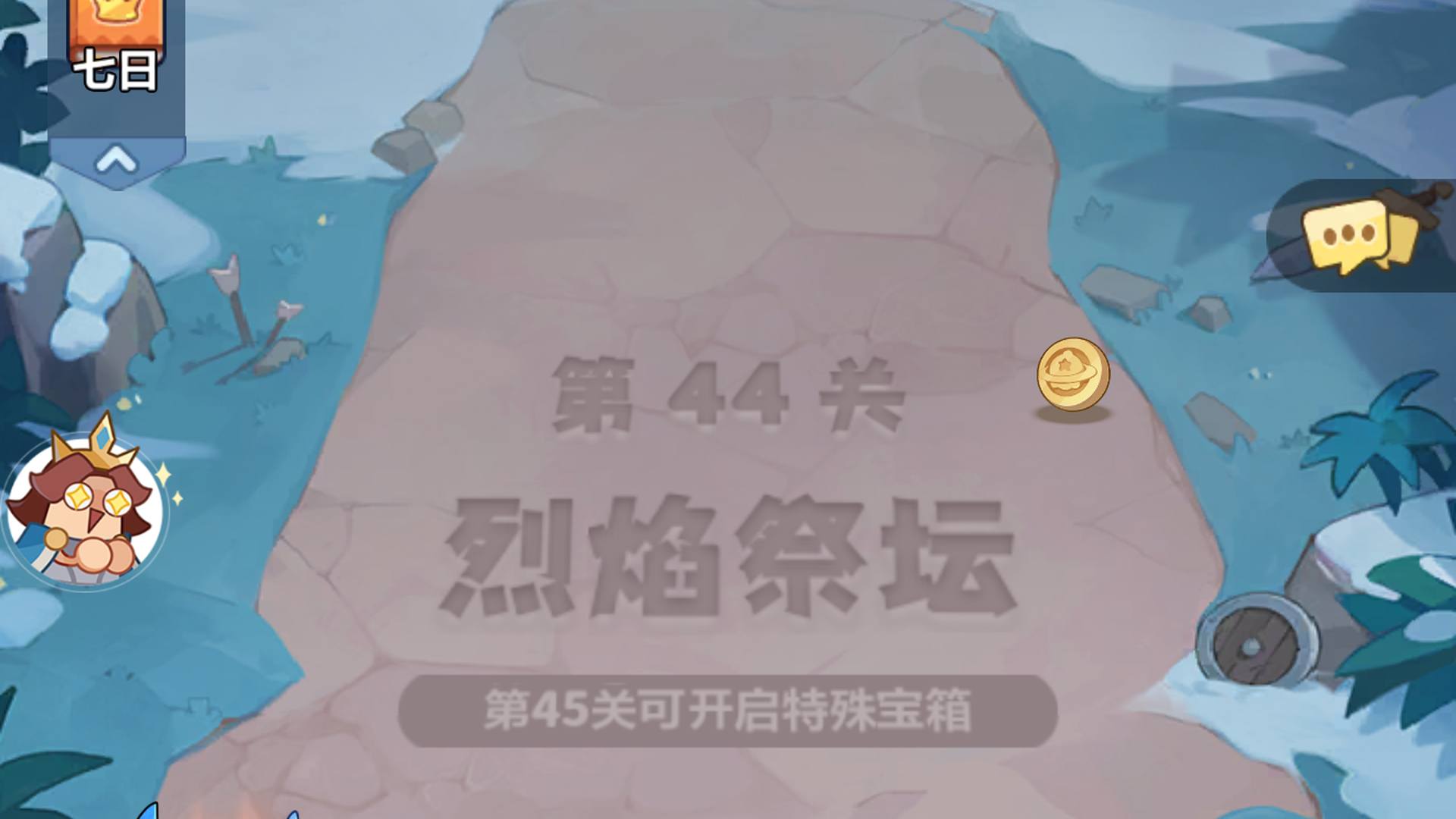 UW7088 号 4级池子,13天区,双月卡小战令,马上出国王皮肤,披风3级,15级闪电,全金一红