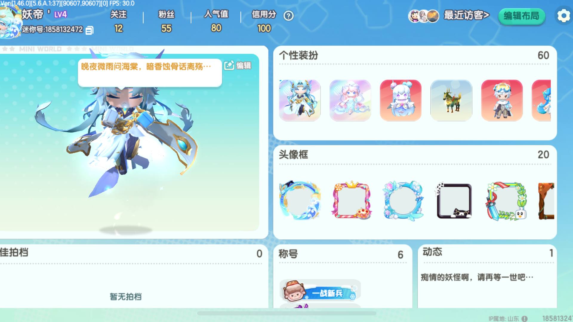 MJBJH5 号 2彩皮满级麒麟化石龙双绑可换