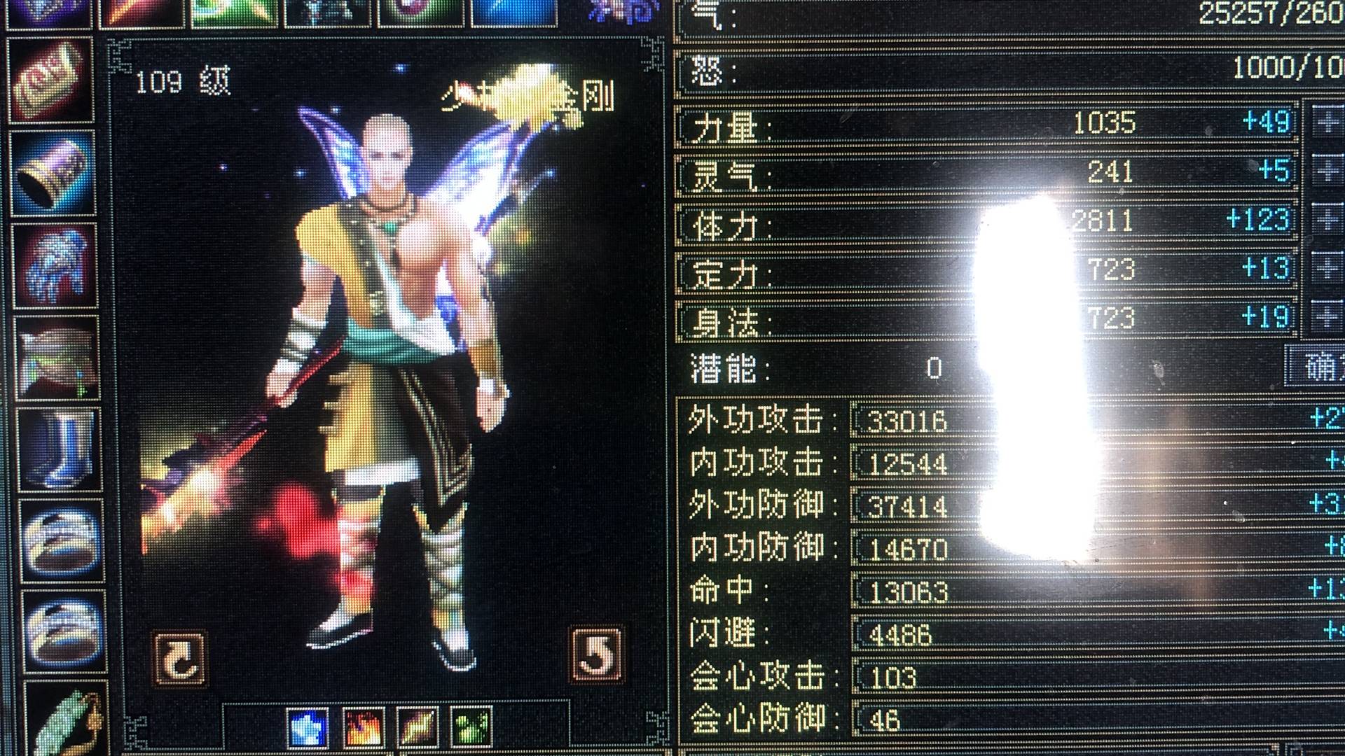 BBEZBK 号 低价出售109级4433,全极品宝宝少林