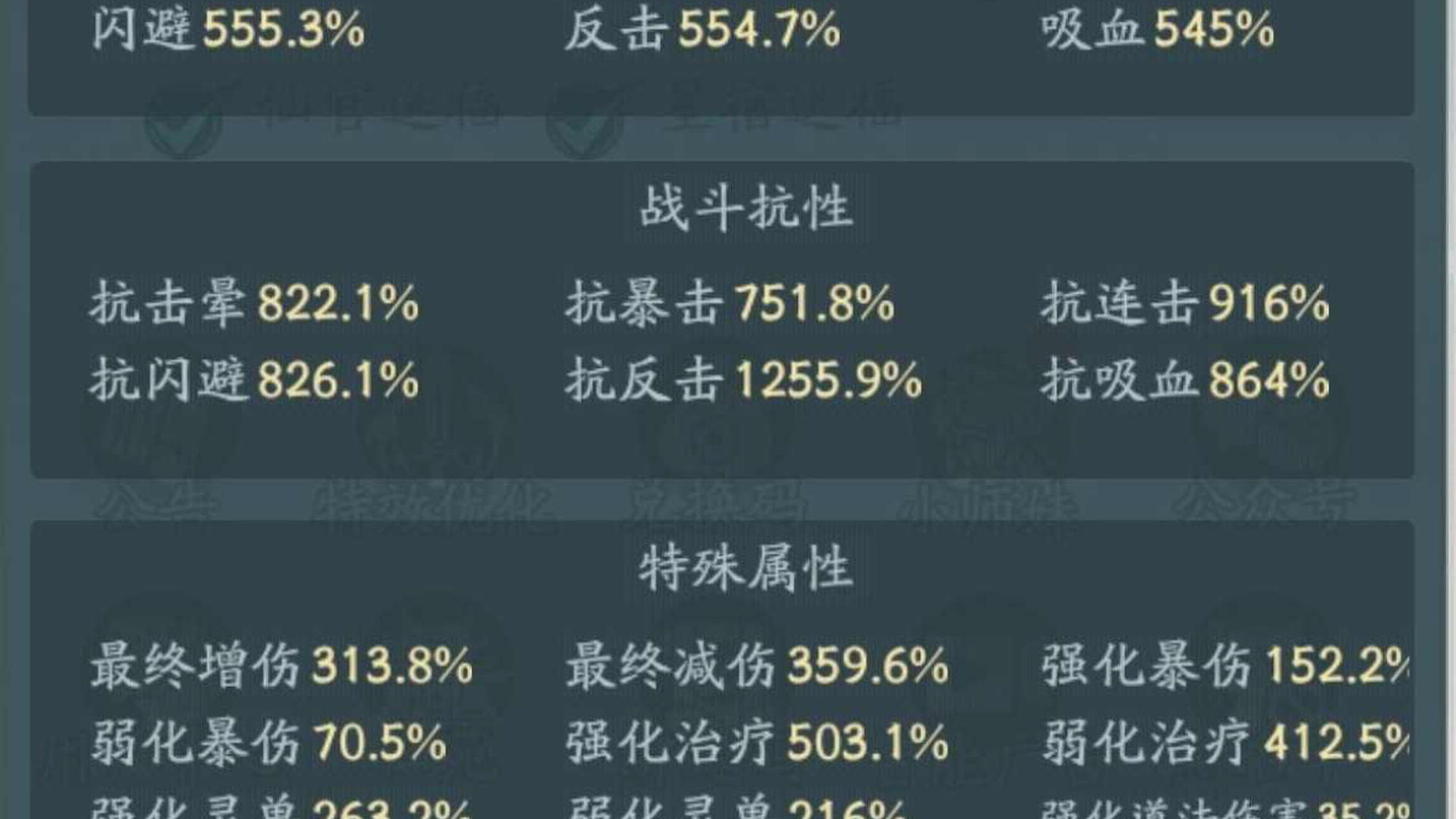 XI5514 号 XI3D8W 号 真火山区,3500亿战力,313增伤,360减伤,13个洪荒,还有很多个没吃满,大皮多法宝也多,速魂13+9