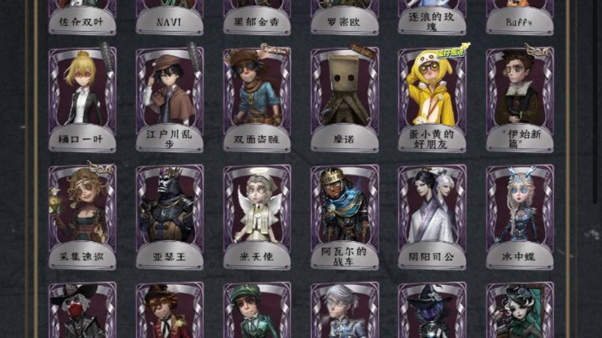 DW8P3L 号 第五人格,五金勘探小情号