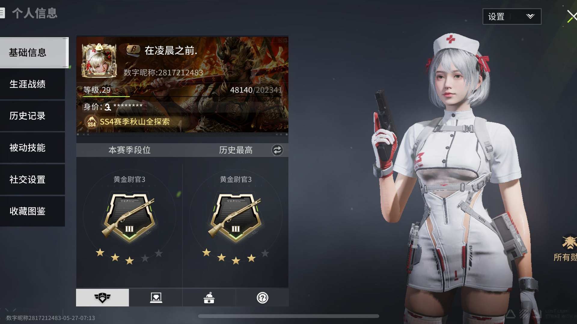 TJGVW0 号 A+b双会员战地天使 苍冥横刀 枪皮多多喜欢直接下单