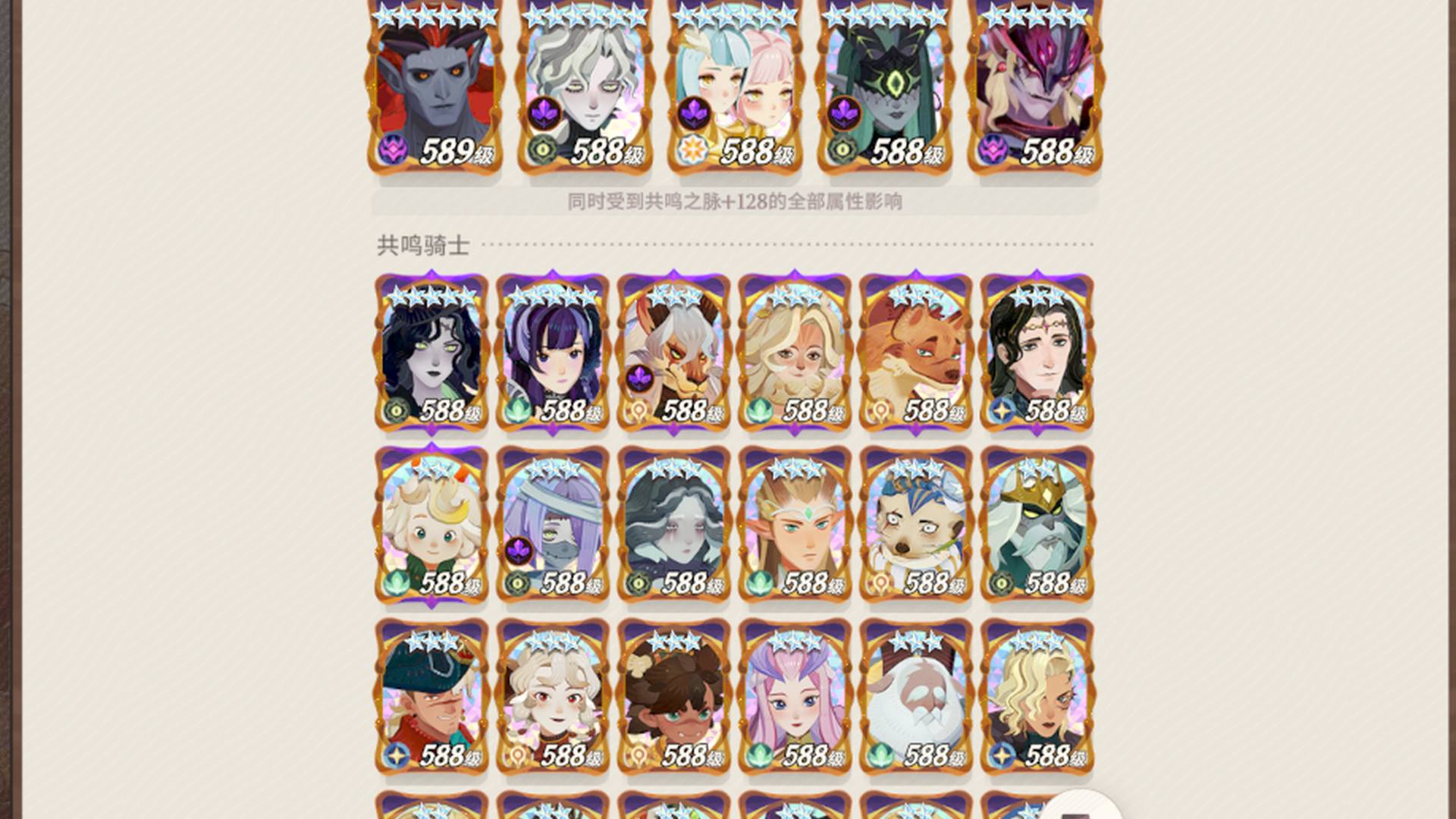 JBFNP0 号 5557绝对战力 四只巅峰+神魔 该有的角色都有 如图 所见即所得