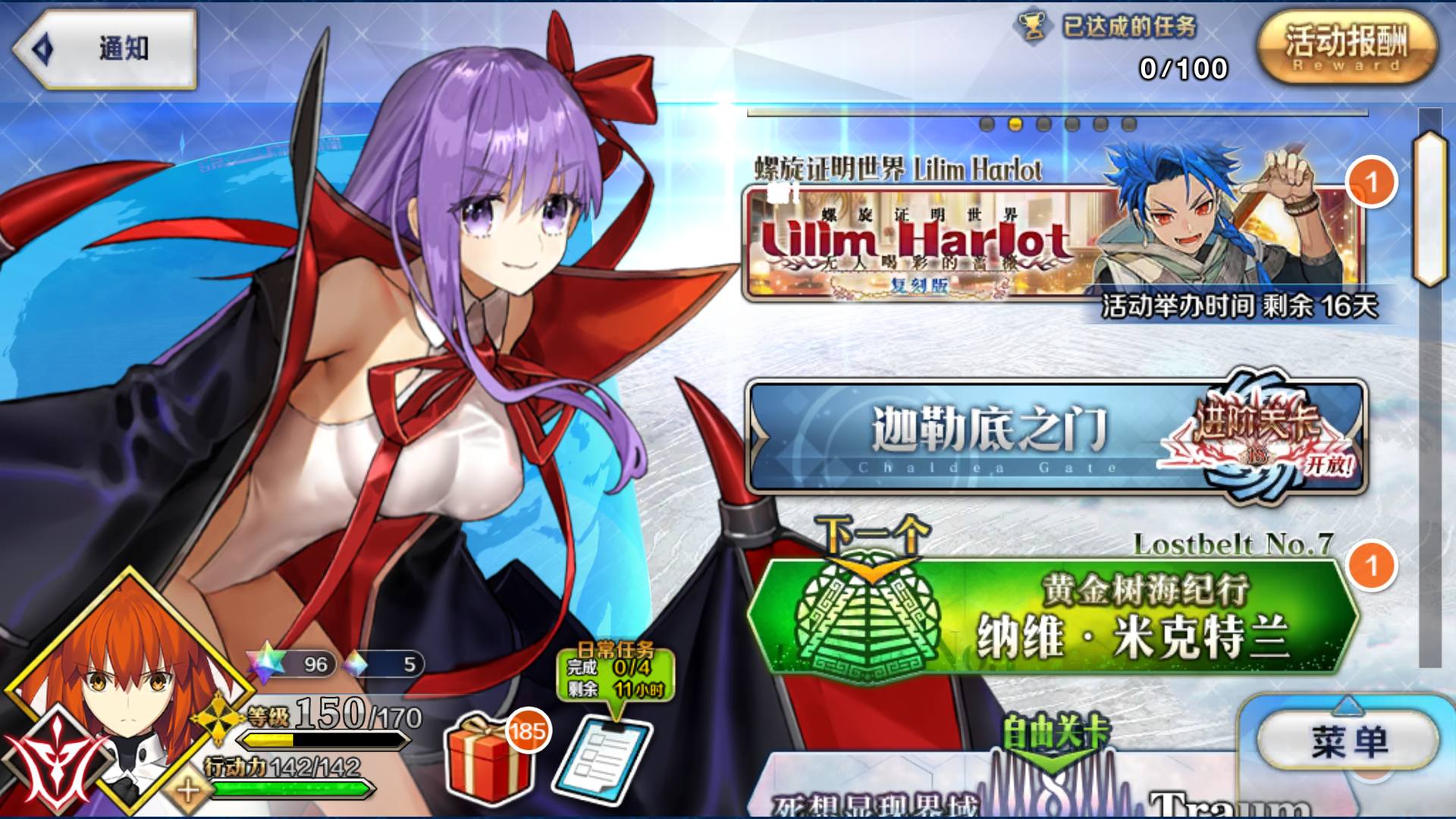 FGCWM8 号 退坑未实名拐齐65/86都在图中