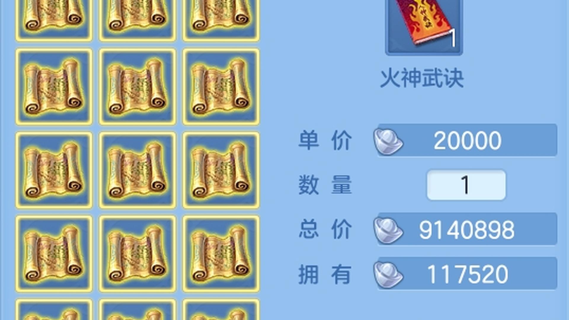SS24W8 号 天下无双 140龙宫。仓库千万银子7天换绑